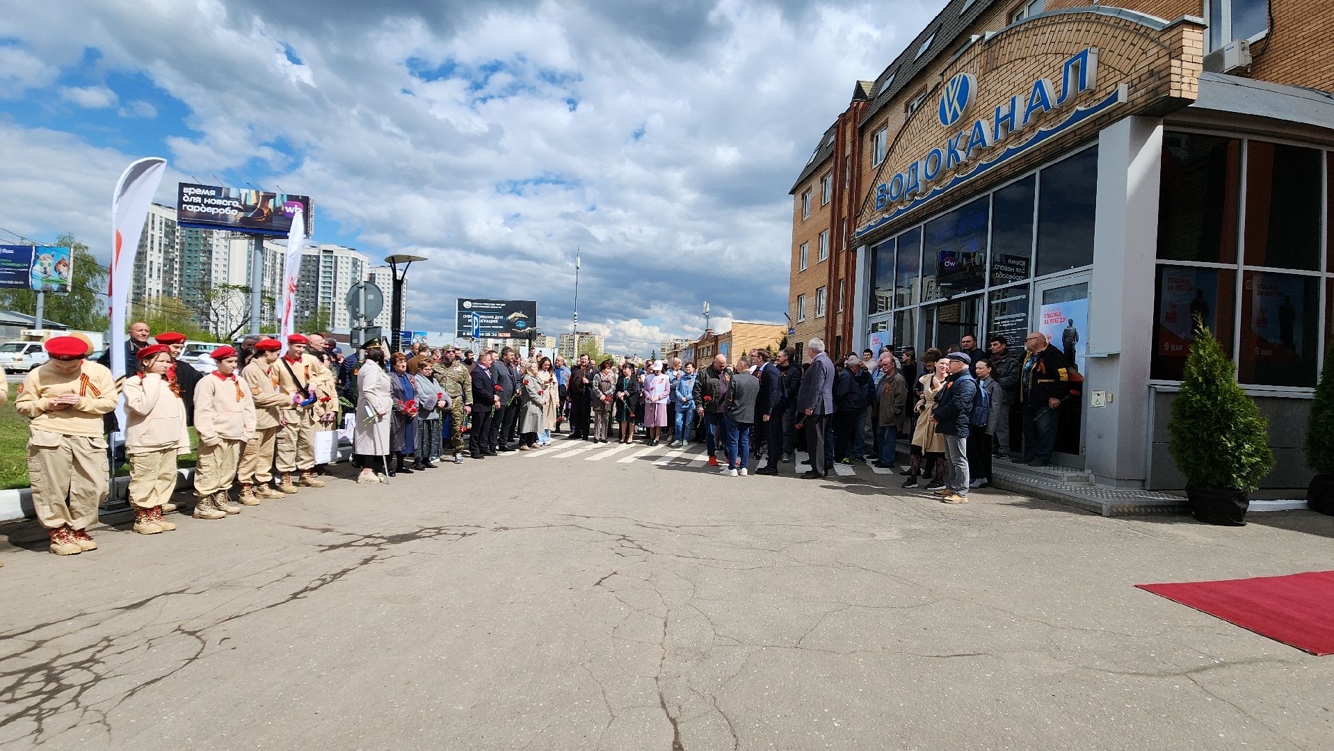 герой россии, красногорск, доска памяти,