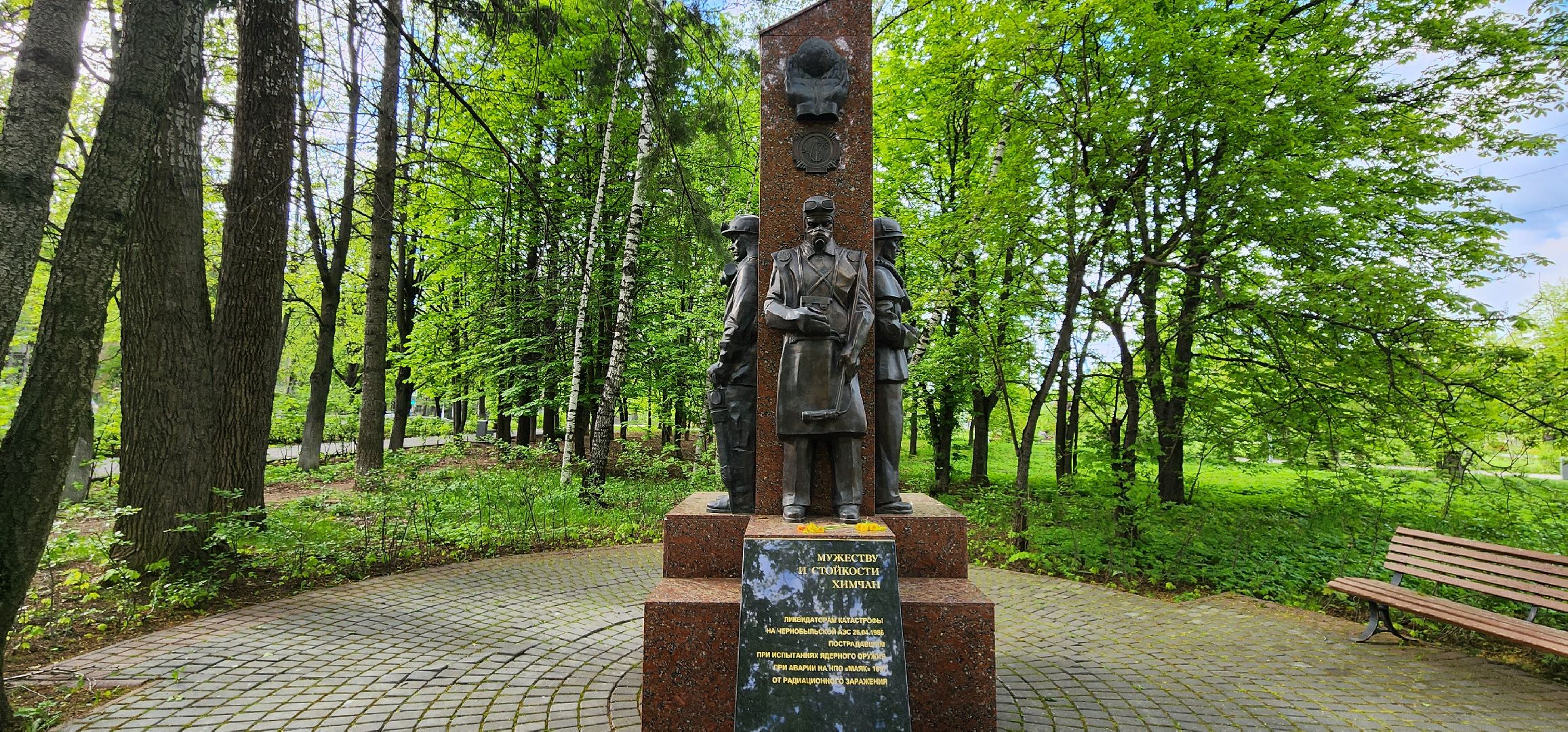 Химки, Благоустройство, День Победы,