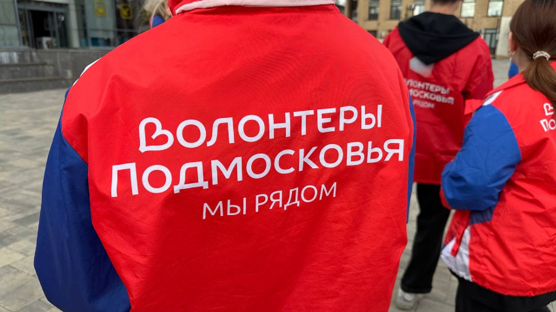 волонтеры, домодедово, георгиевская лента,