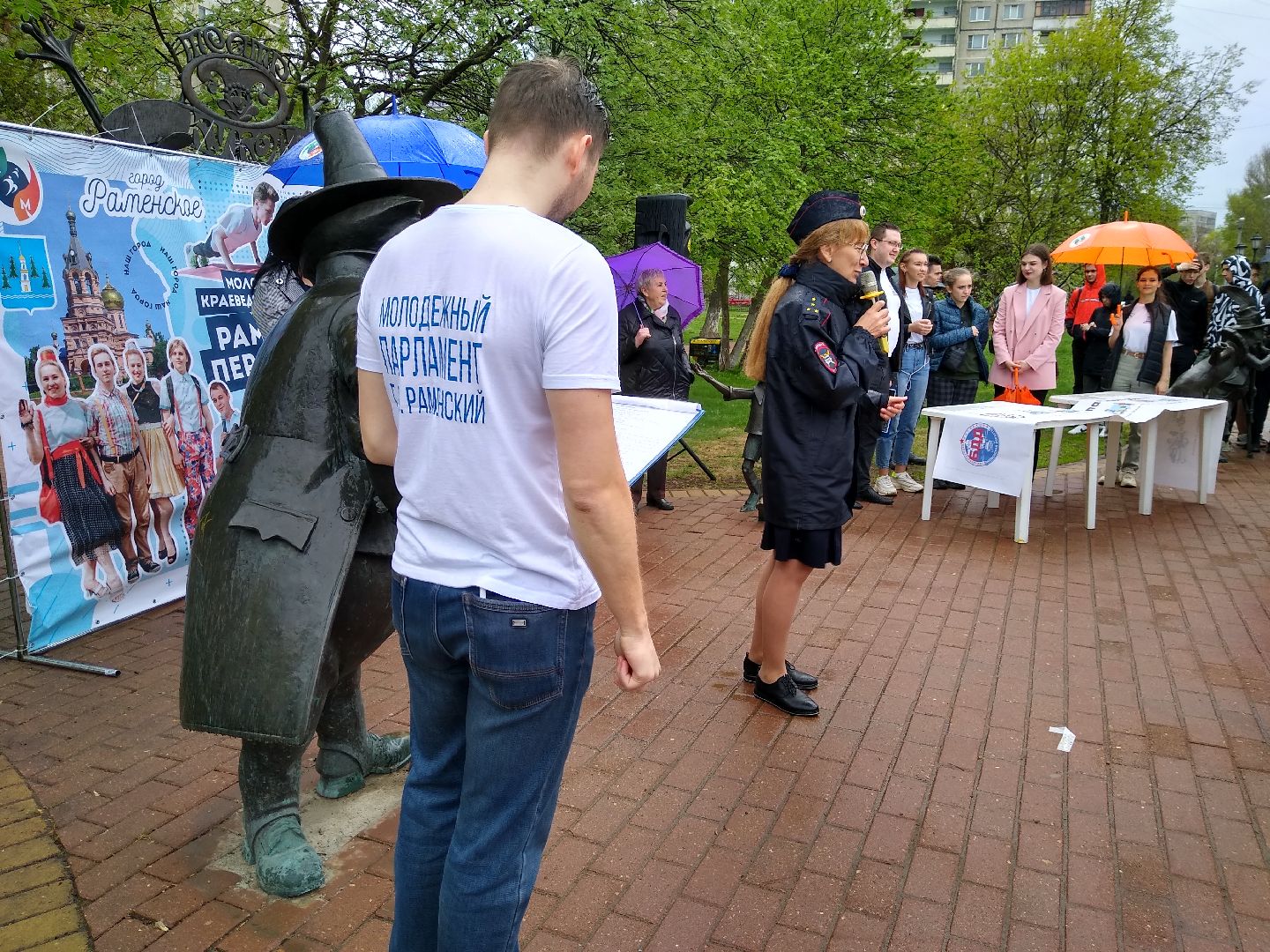 Раменское, образование, молодежный, краеведческий, квест