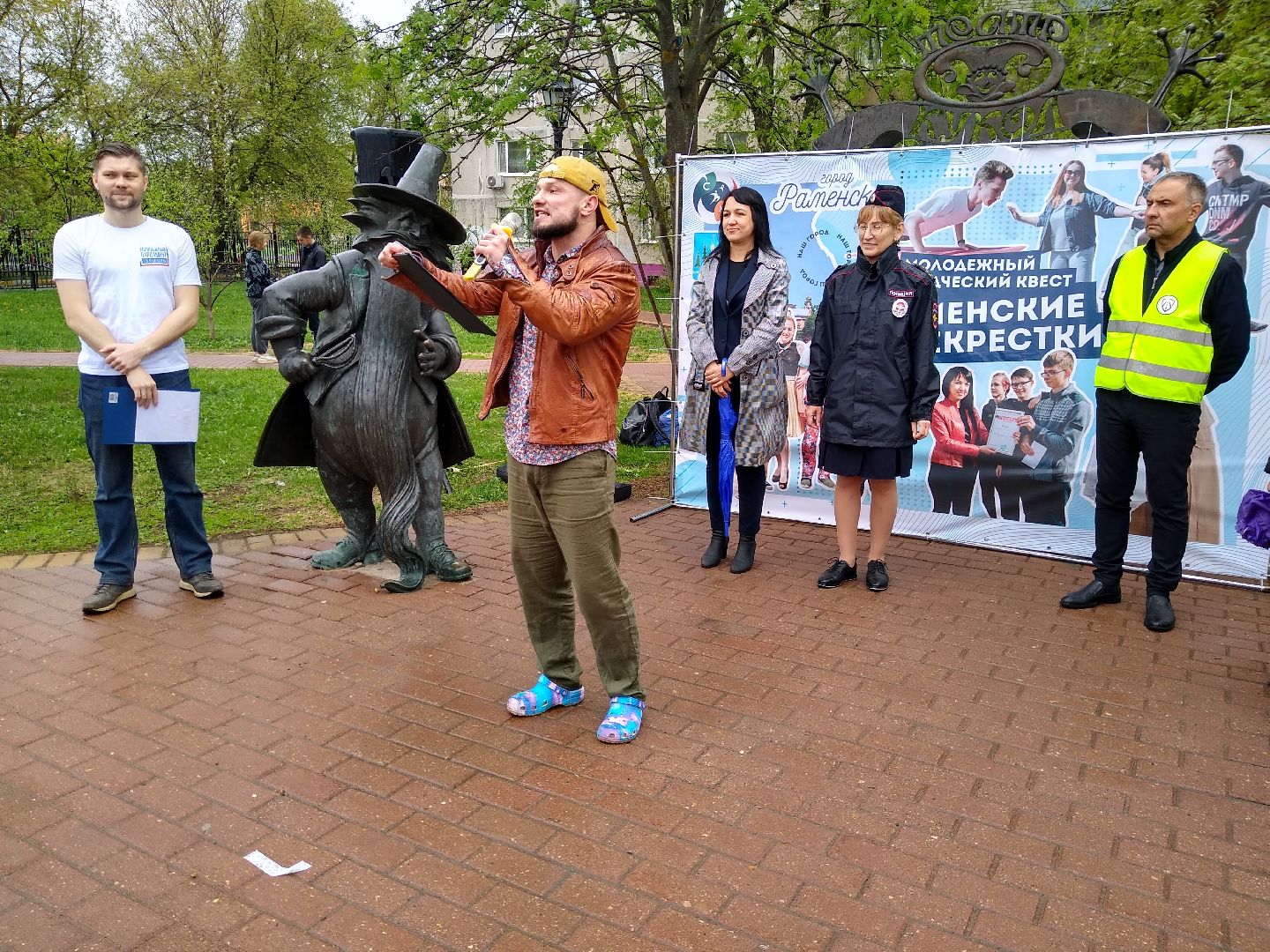 Раменское, образование, молодежный, краеведческий, квест