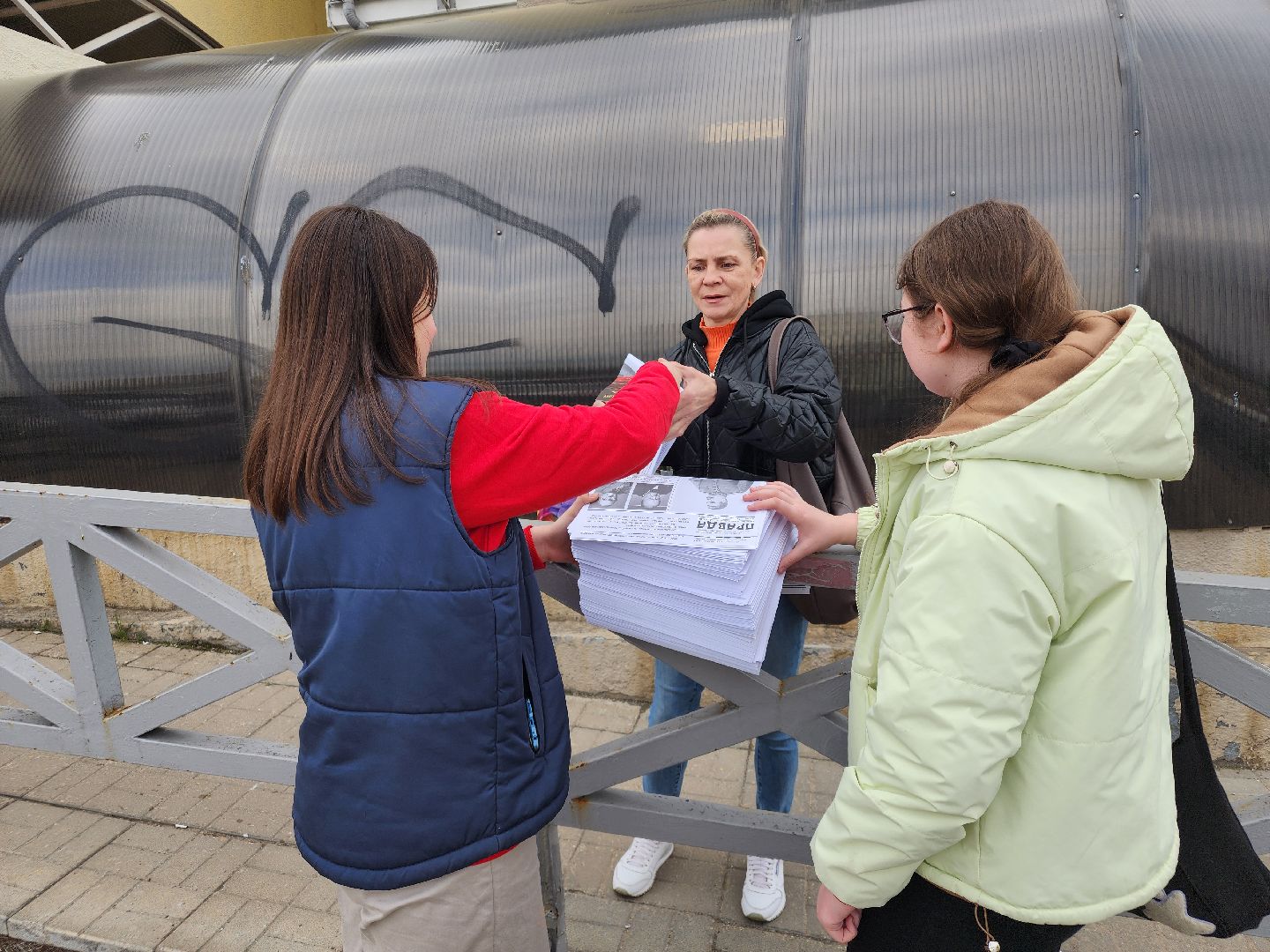 сергиев посад, 80 - летие победы, газета правда, георгиевская лента,1945,