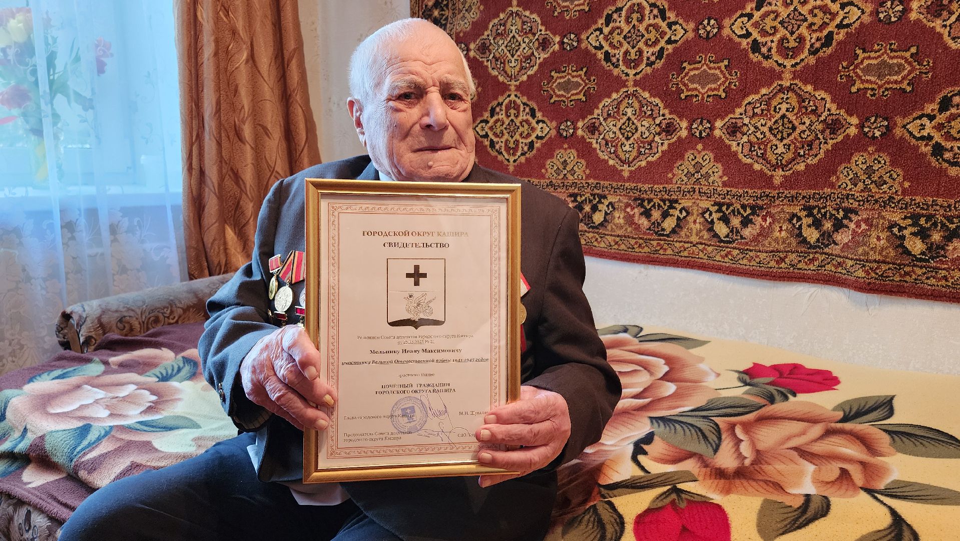 кашира, вов, ветеран, табличка, день победы, участник великой отечественной войны,