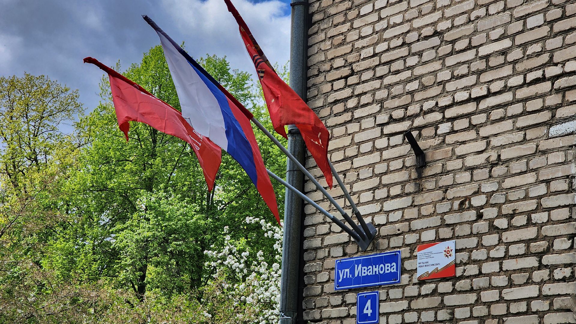 кашира, вов, ветеран, табличка, день победы, участник великой отечественной войны,