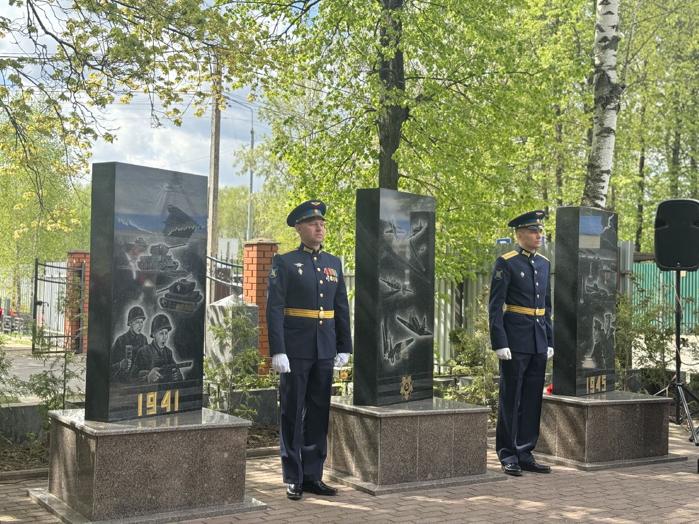 участники сво, герои вов, 80 - летие победы, ленинский городской округ,