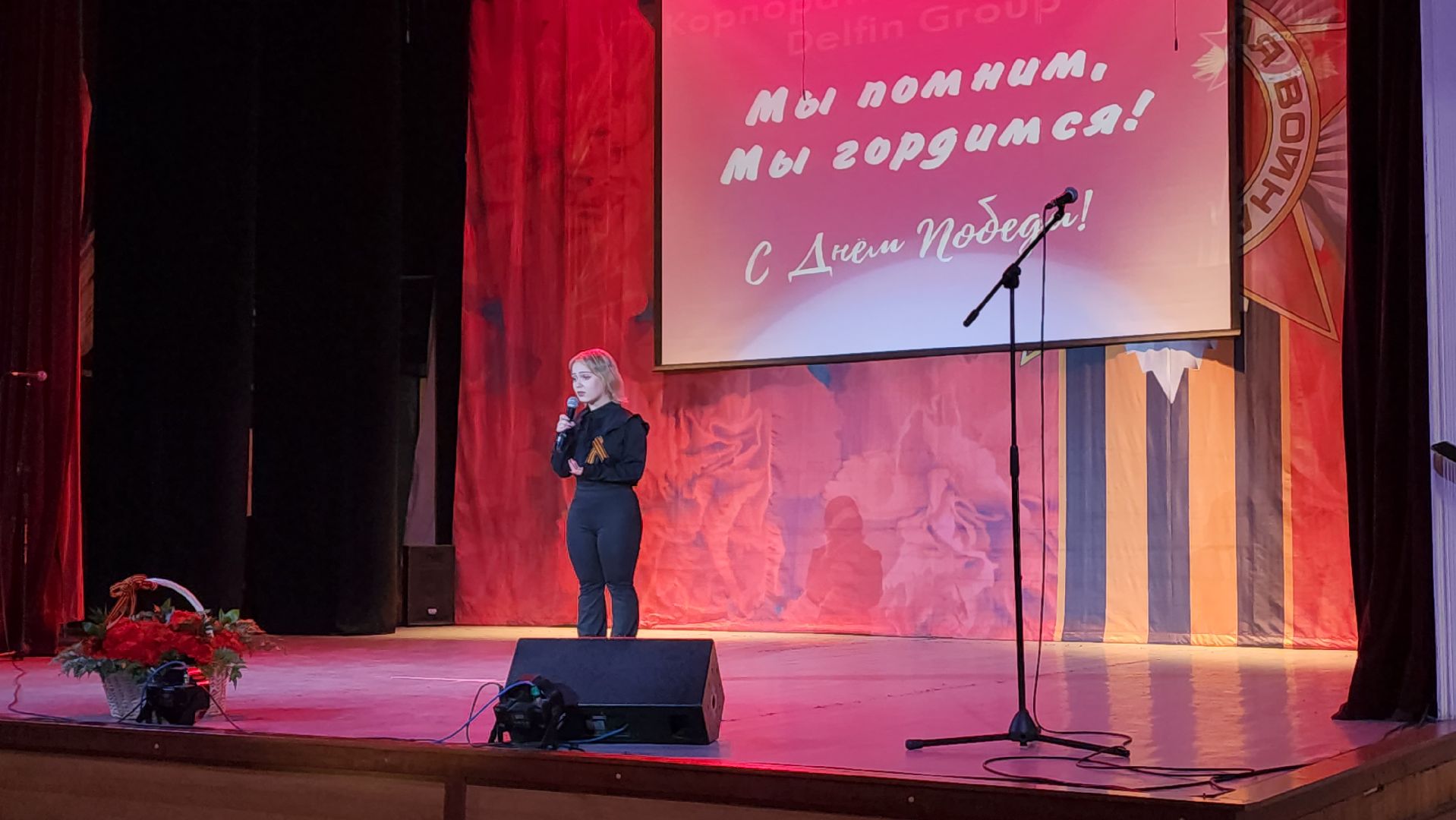 пушкино, вертикалки, день победы, конкурс дн, конкурс песен, конкурс рисунков, компания, сотрудники, 80-летие великой победы, патриотическая акция,