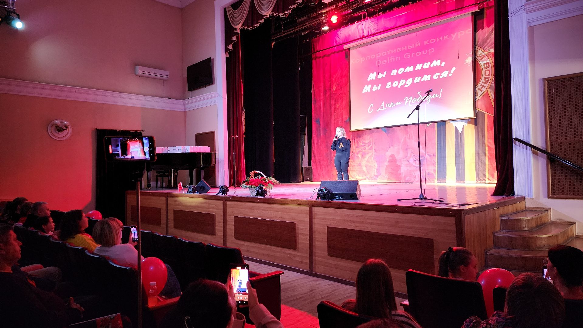 пушкино, вертикалки, день победы, конкурс дн, конкурс песен, конкурс рисунков, компания, сотрудники, 80-летие великой победы, патриотическая акция,