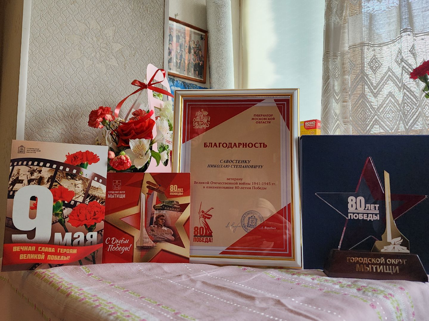 мытищи, именная табличка,