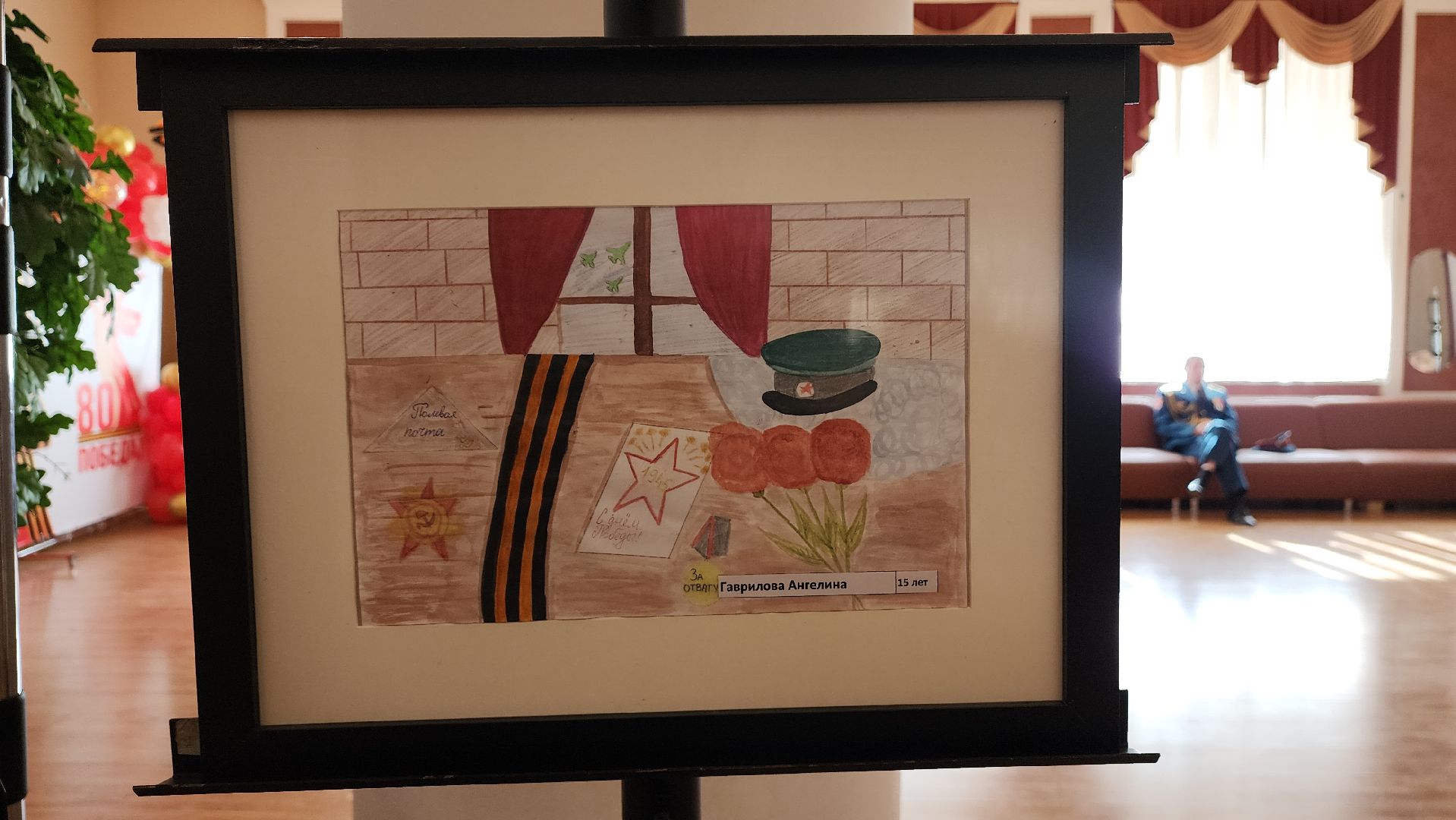 пушкино, вертикалки, детские рисунки, художественная выставка,конкурс для всех,великая отечественная война, 9 мая, день победы, сво, благотворительая акция,