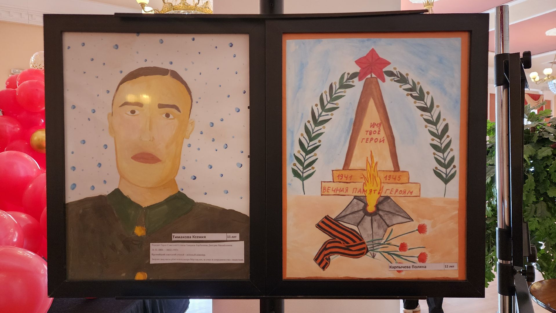 пушкино, вертикалки, детские рисунки, художественная выставка,конкурс для всех,великая отечественная война, 9 мая, день победы, сво, благотворительая акция,