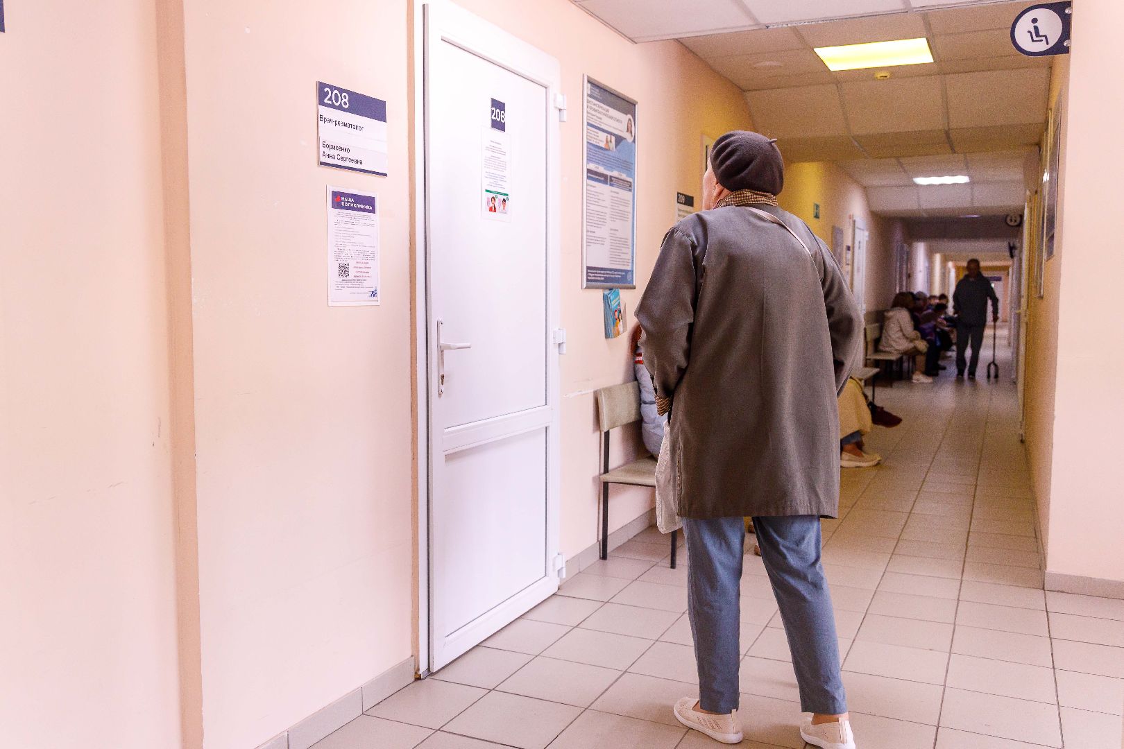 люберцы, люберецкая больница, пациент,