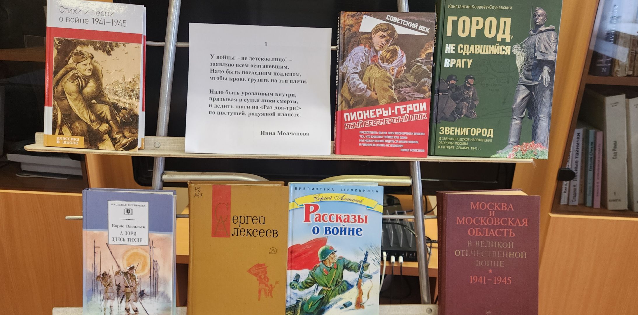 День Победы, Читаем письма с фронта, акции,Мероприятия ко Дню Победы,