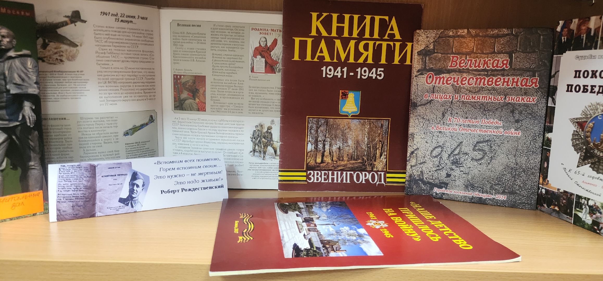 День Победы, Читаем письма с фронта, акции,Мероприятия ко Дню Победы,