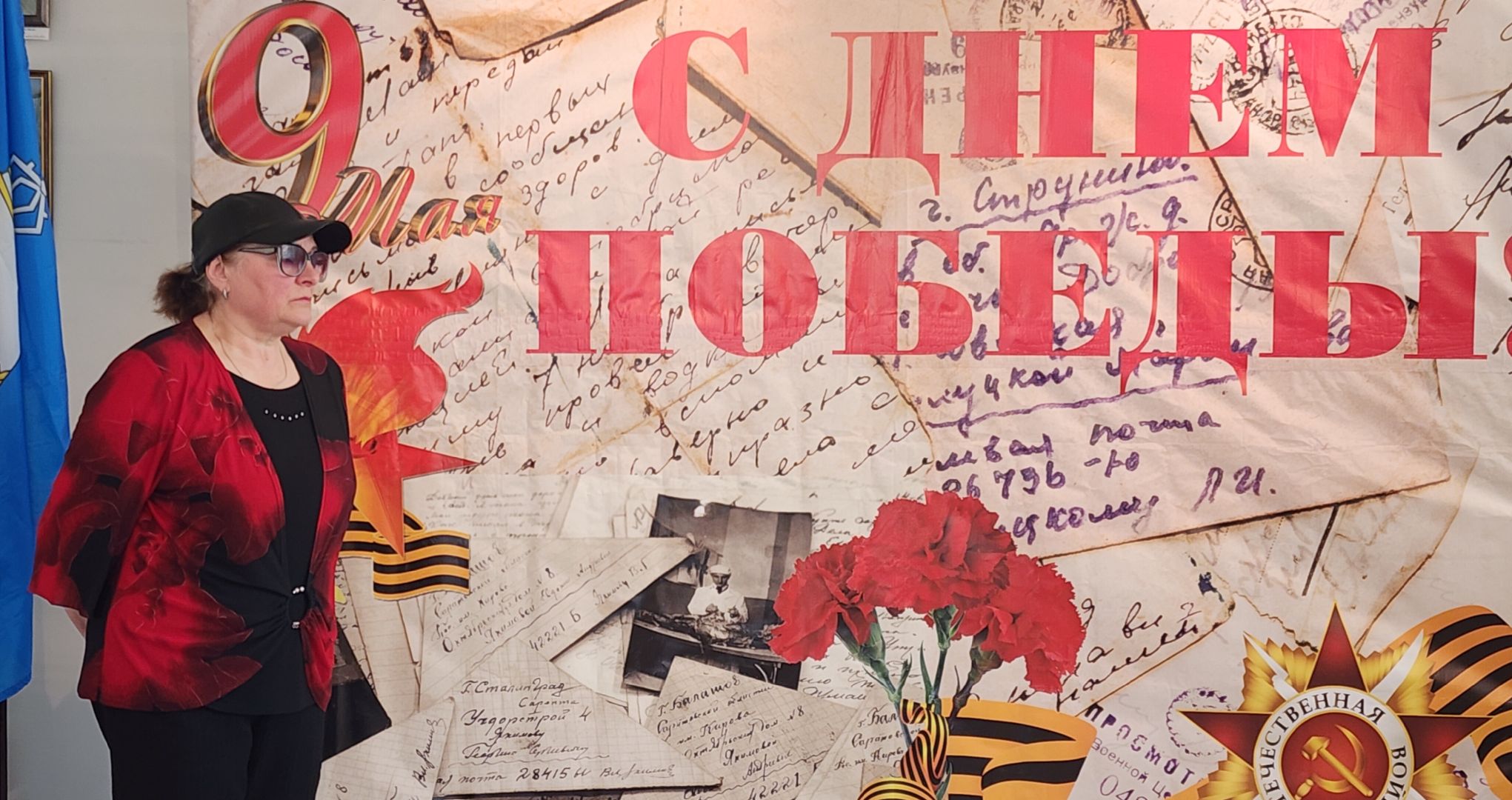 День Победы, Читаем письма с фронта, акции,Мероприятия ко Дню Победы,