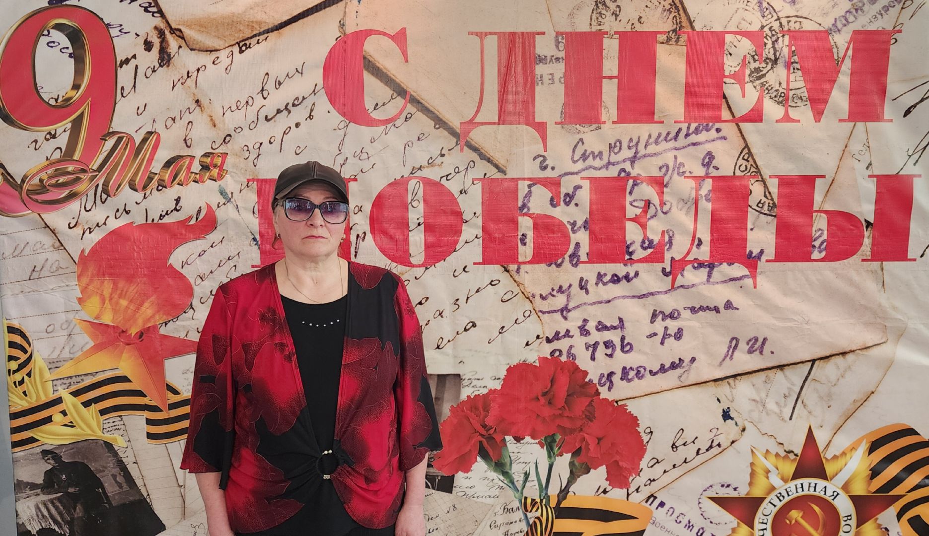 День Победы, Читаем письма с фронта, акции,Мероприятия ко Дню Победы,