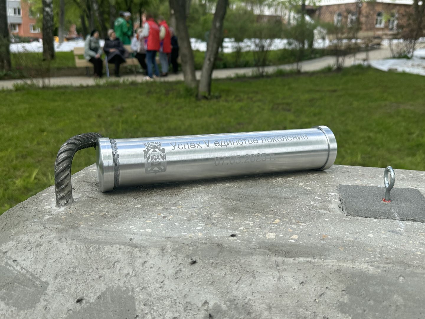 капсула времени, ленинский городской округ, участники сво, памятник бойцам сво,