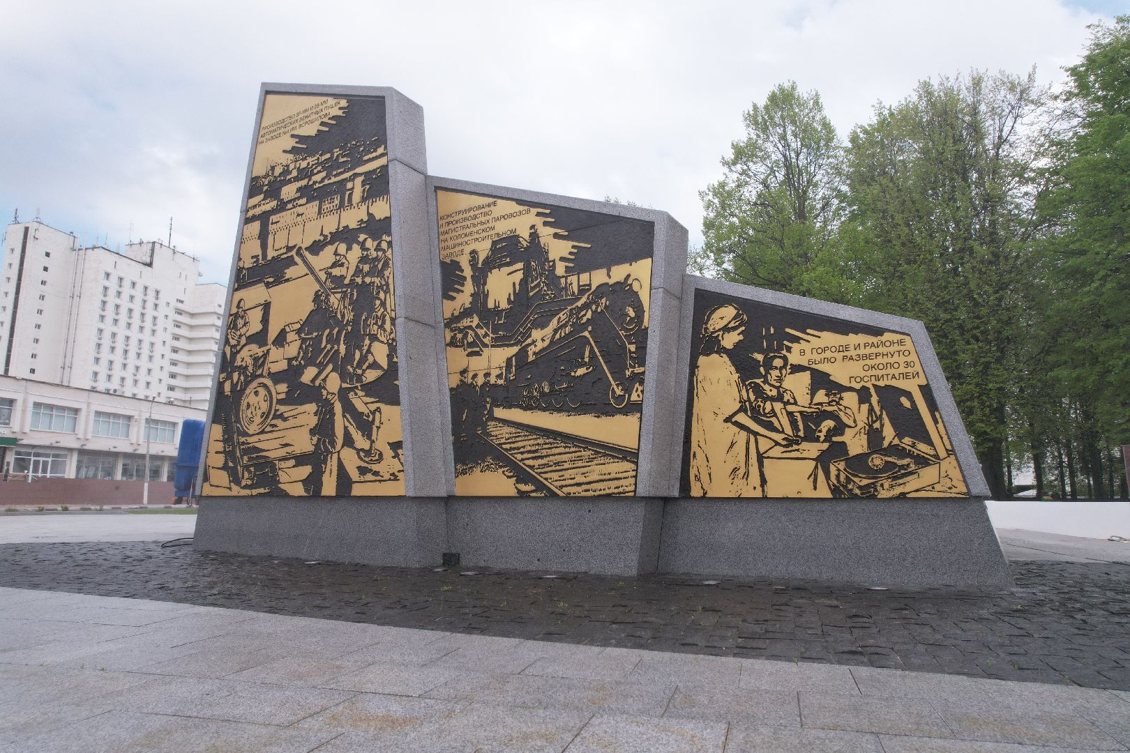 видео с коптера, стела город трудовой доблести, мемориальный парк коломны,