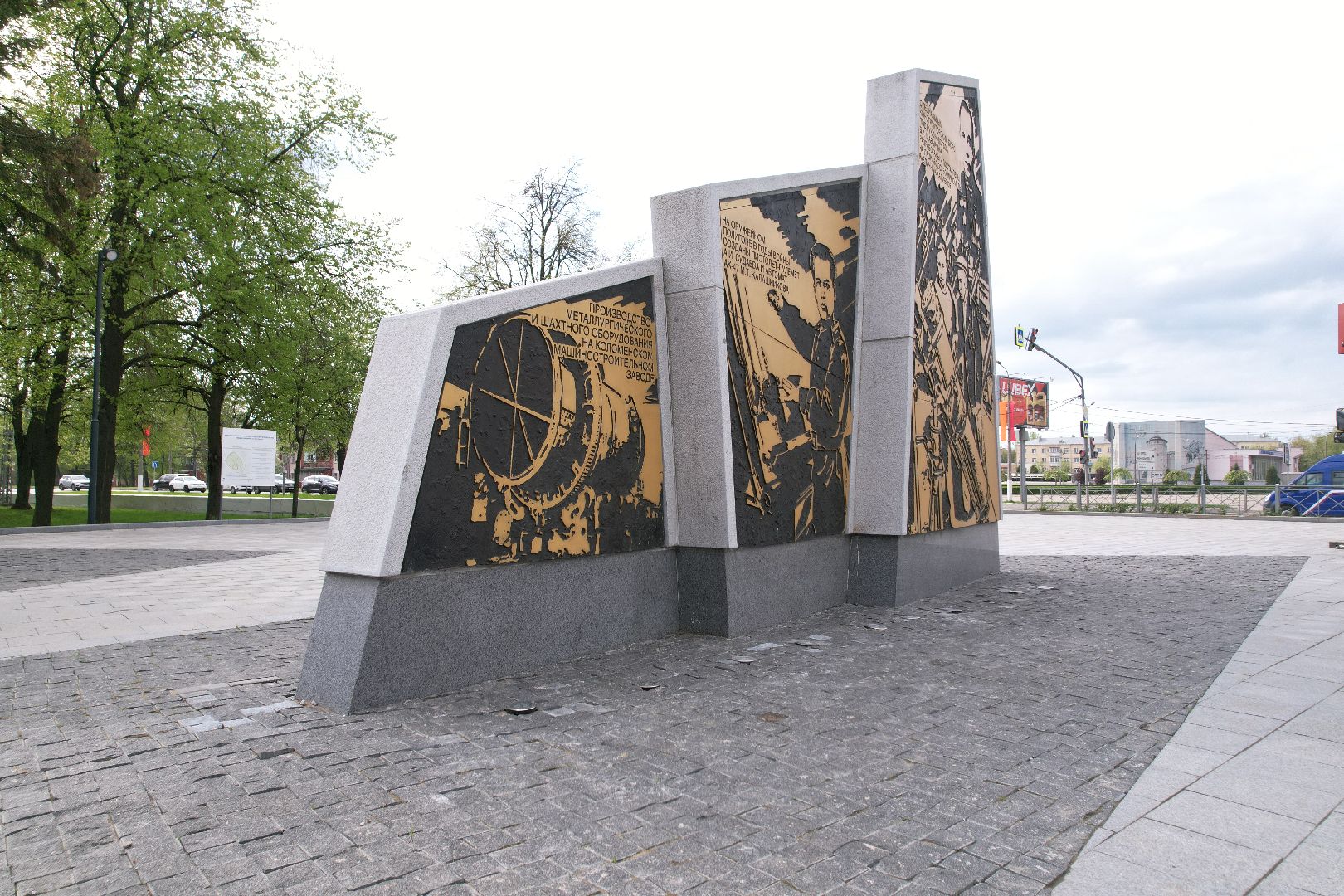 видео с коптера, стела город трудовой доблести, мемориальный парк коломны,