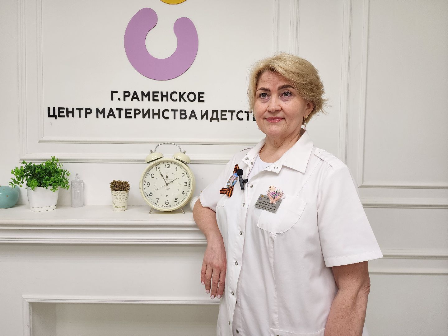 раменское, медицина, центр материнства и детства ,