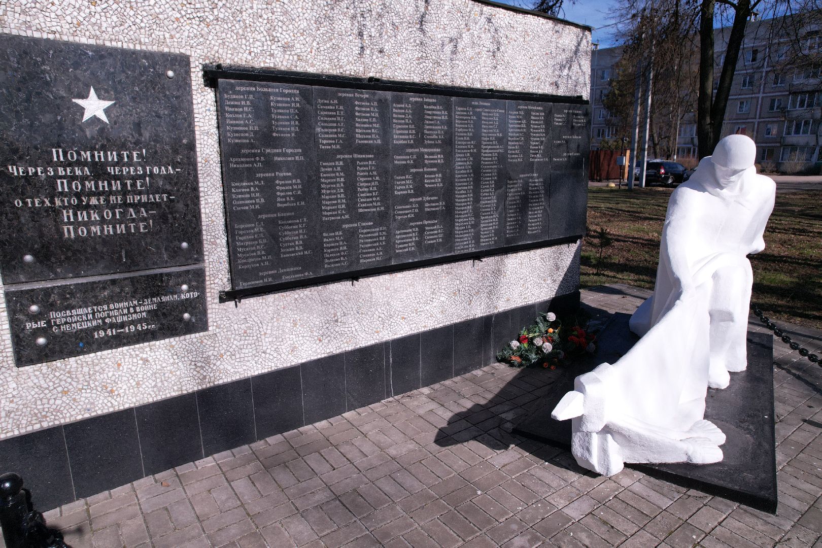 видео с коптера, памятник героям ВОВ в серпухове,