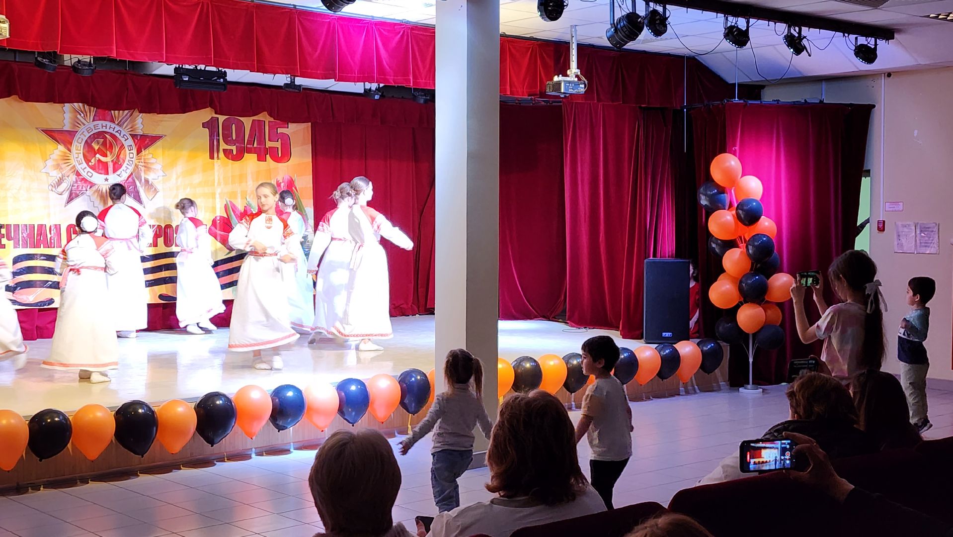 концерт, истра, культура,