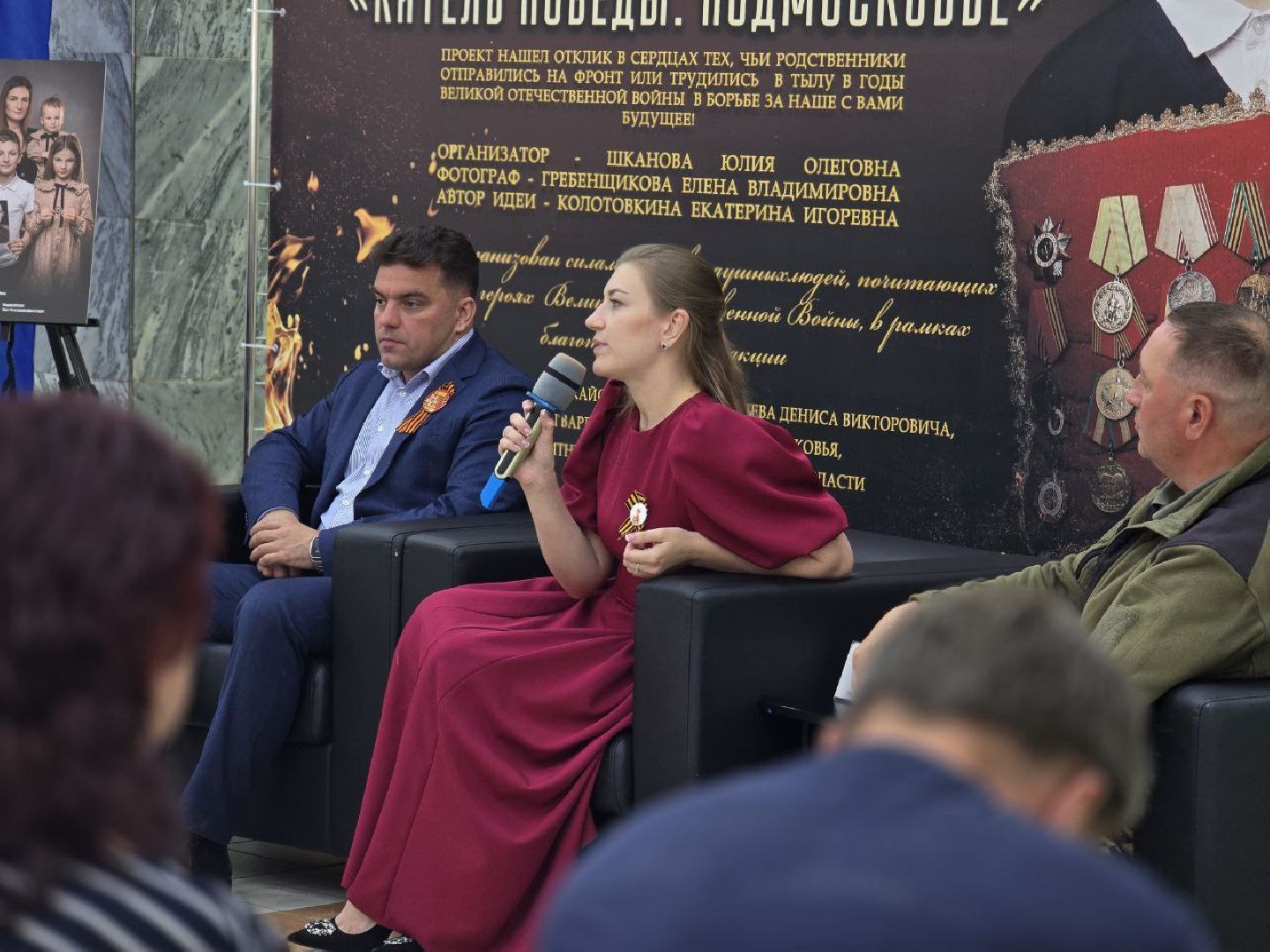 можайск, можайский муниципальный округ, подмосковье, открытый диалог, общество, связь поколений,