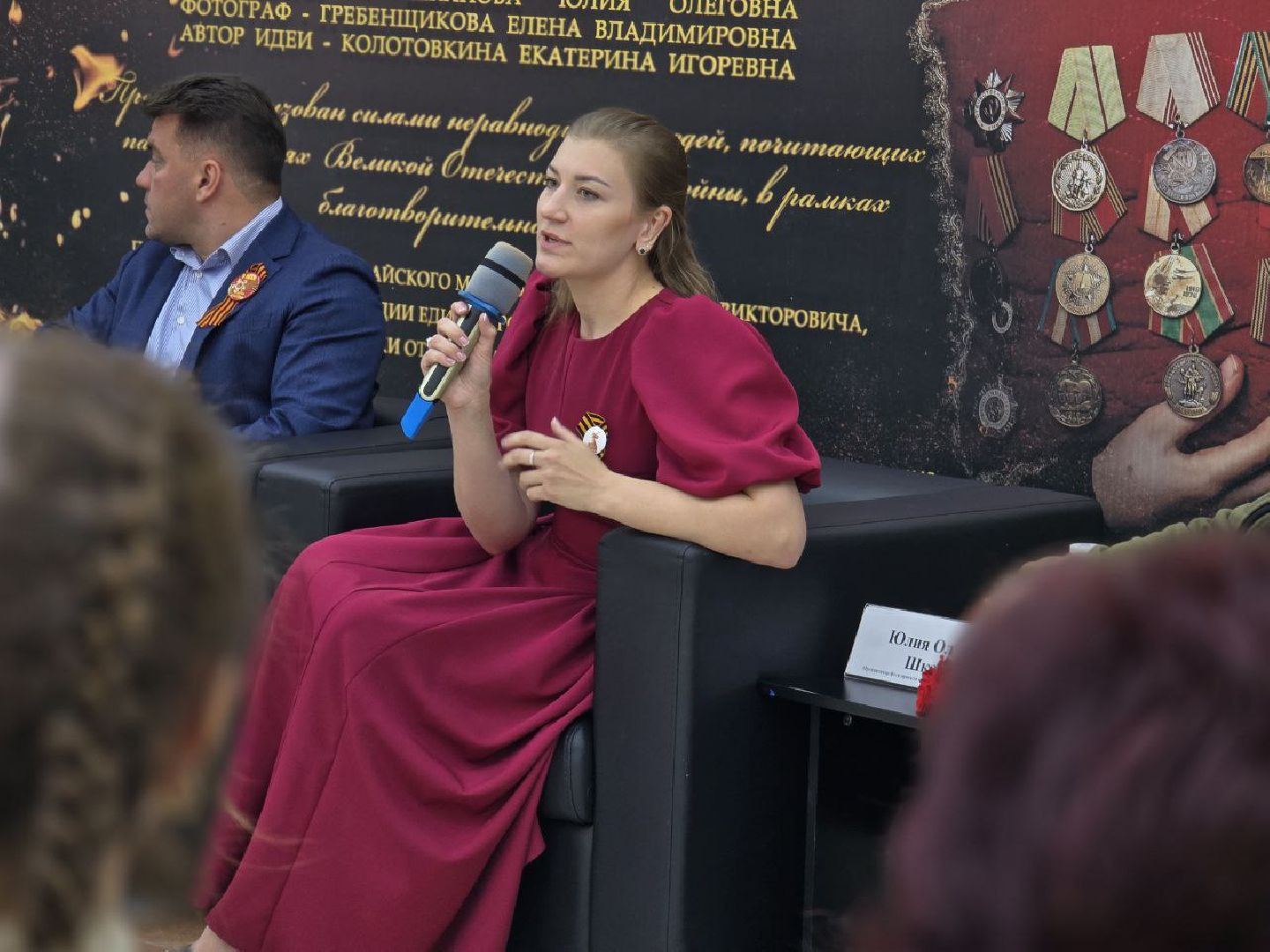 можайск, можайский муниципальный округ, подмосковье, открытый диалог, общество, связь поколений,