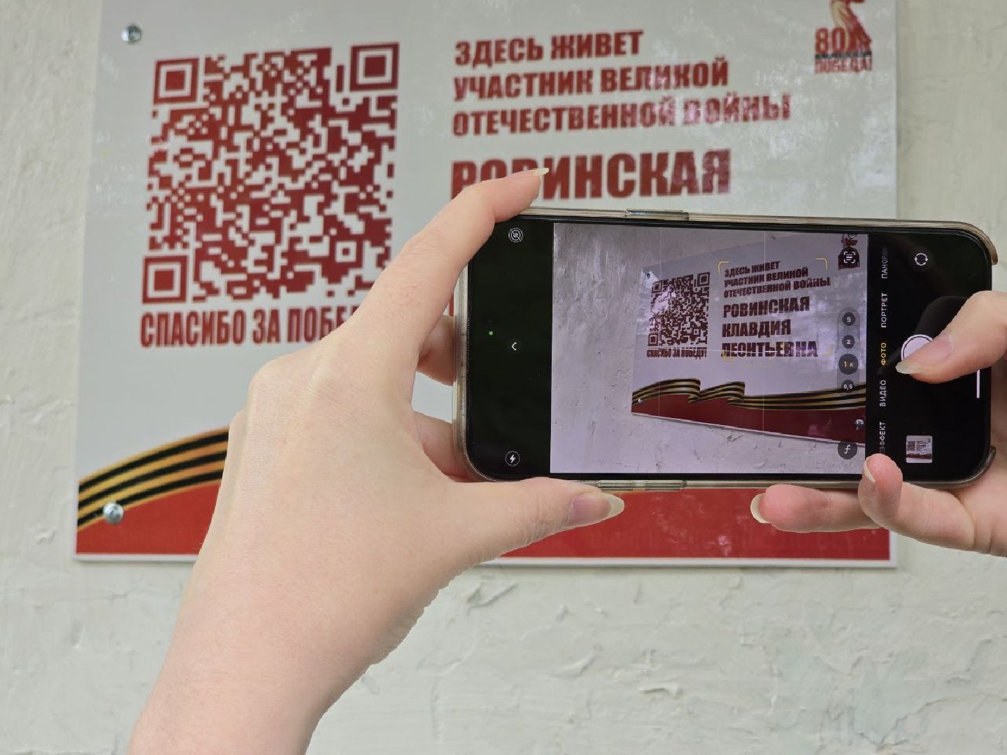 можайск, можайский муниципальный округ, ветеран вов, великая отечественная война, именная табличка, день победы,