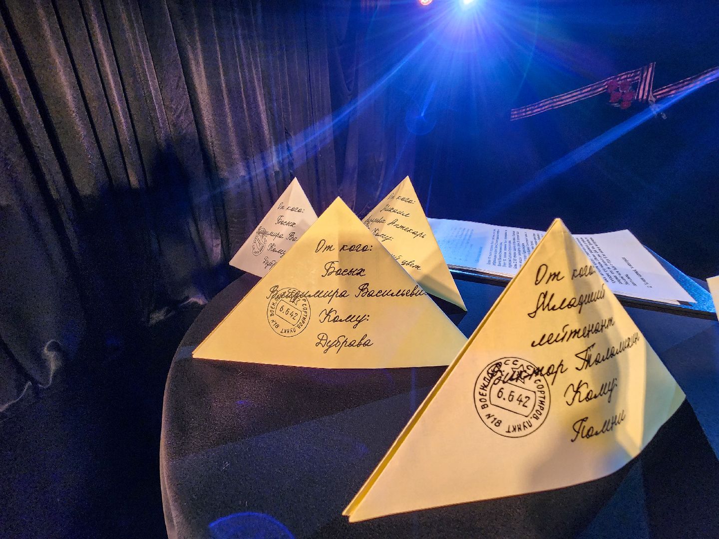 Подольск, 80 лет победе, Подольская филармония, Концерт,