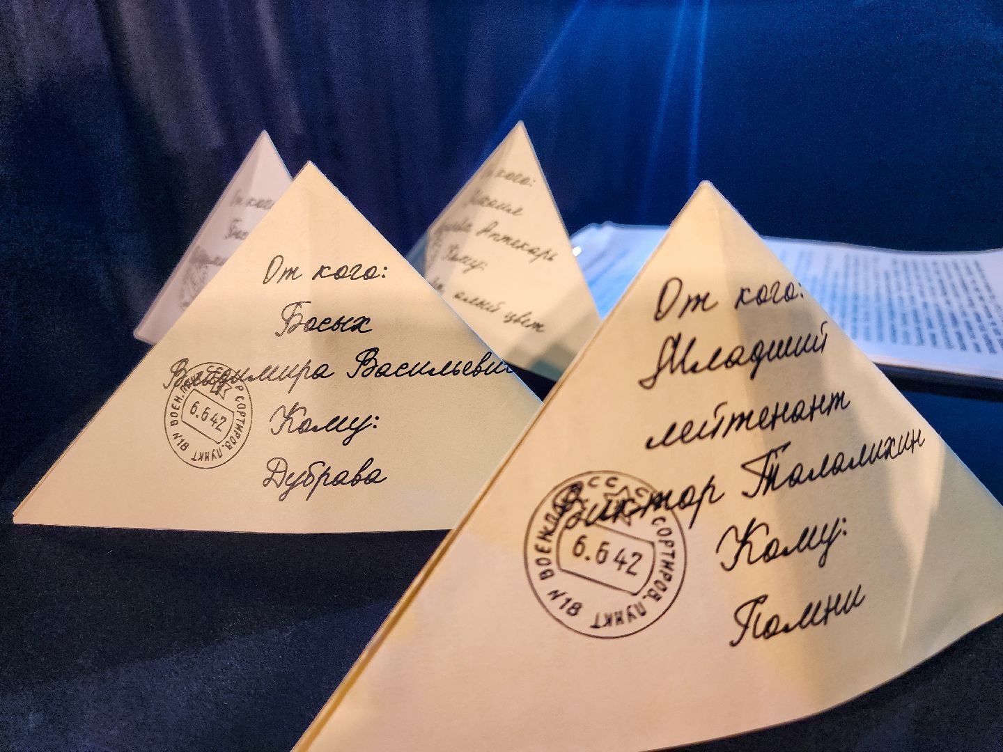 Подольск, 80 лет победе, Подольская филармония, Концерт,