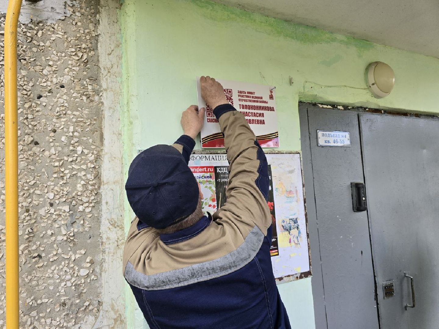 можайск, можайский муниципальный округ, подмосковье, ветеран, ветеран вов, великая отечественная война, день победы,