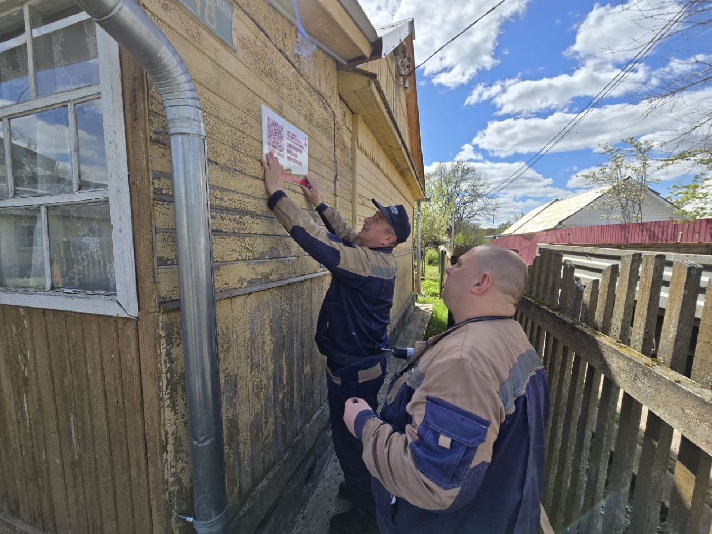 можайск, можайский муниципальный округ, подмосковье, ветеран вов, именные таблички, день победы, великая отечественная война,