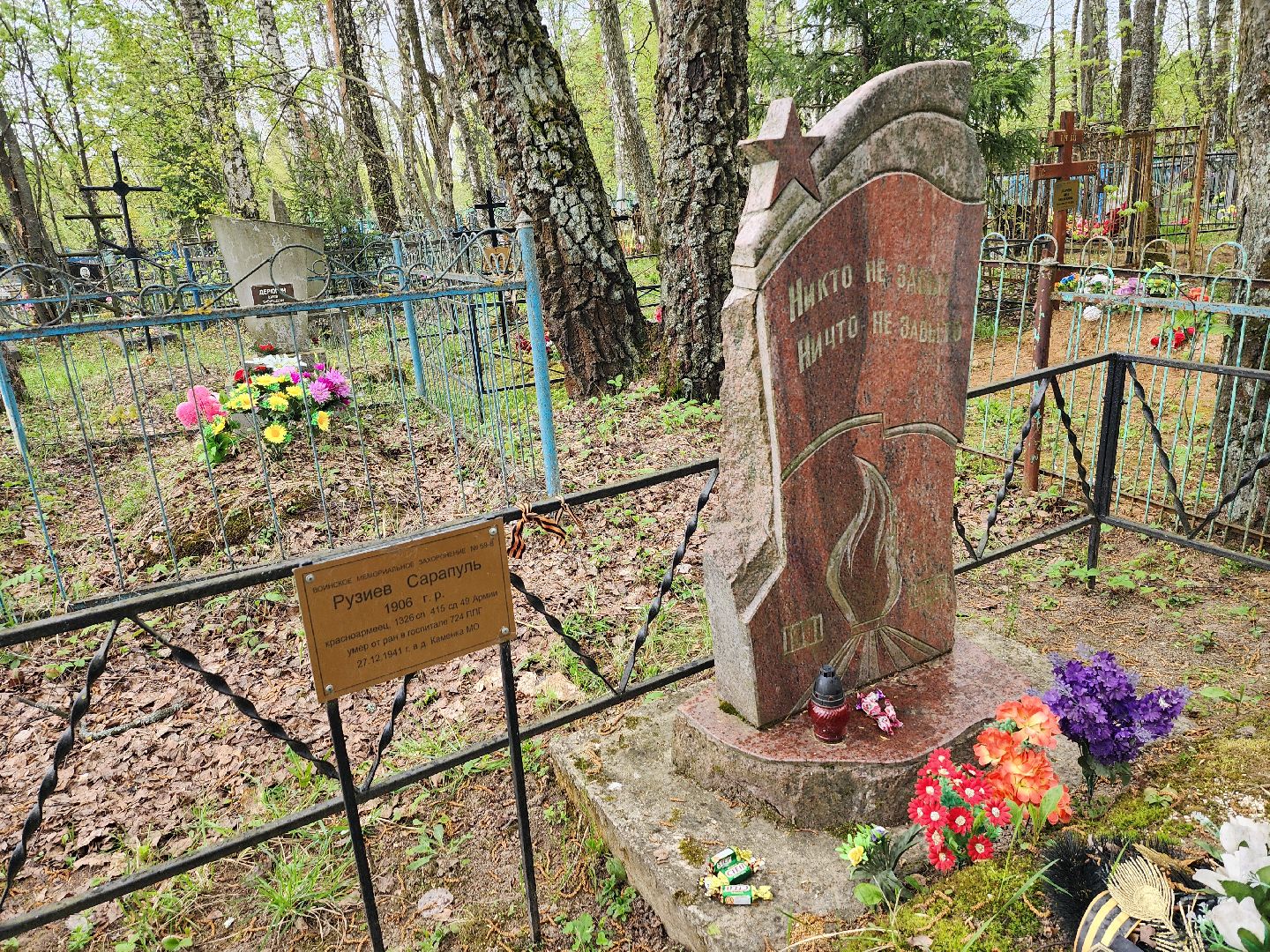 серпухов, деревня лукино, братская могила на сельском кладбище, вов, военный госпиталь,