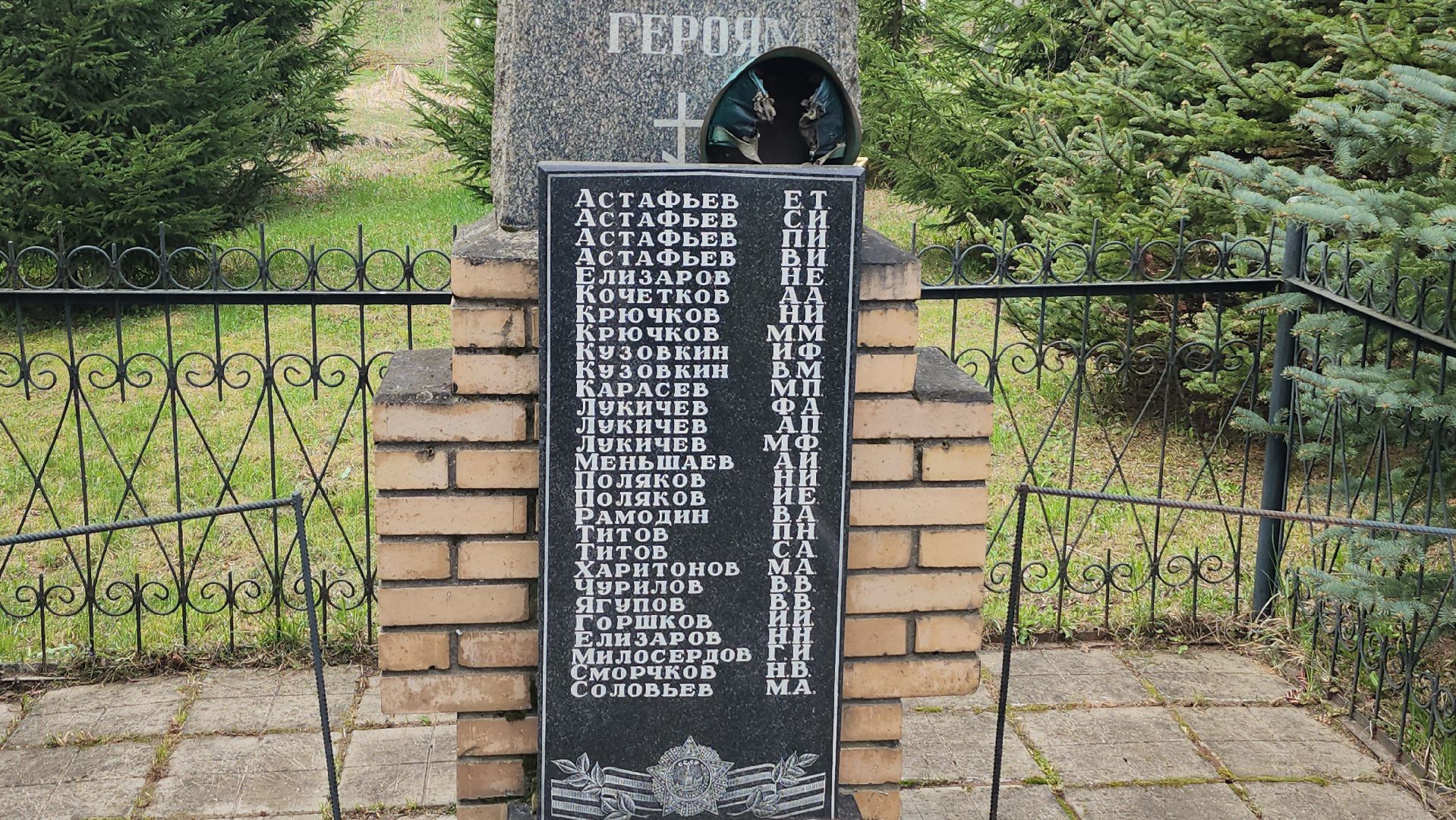 серпухов, деревня лукино, братская могила на сельском кладбище, вов, военный госпиталь,