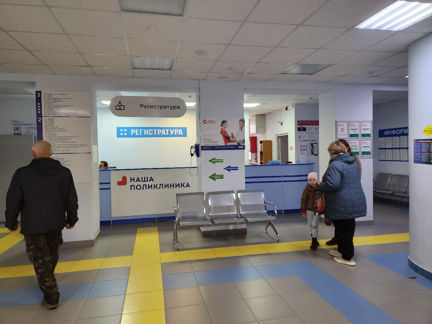 Зарайск, Медицина, Молодой специалист, Участковый терапевт, Зарайская поликлиника,