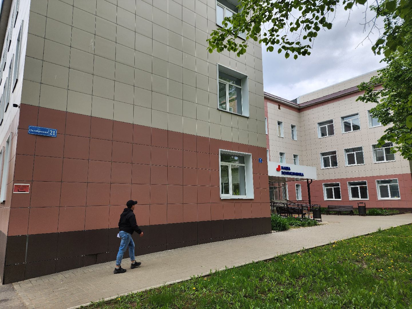 Зарайск, Медицина, Молодой специалист, Участковый терапевт, Зарайская поликлиника,