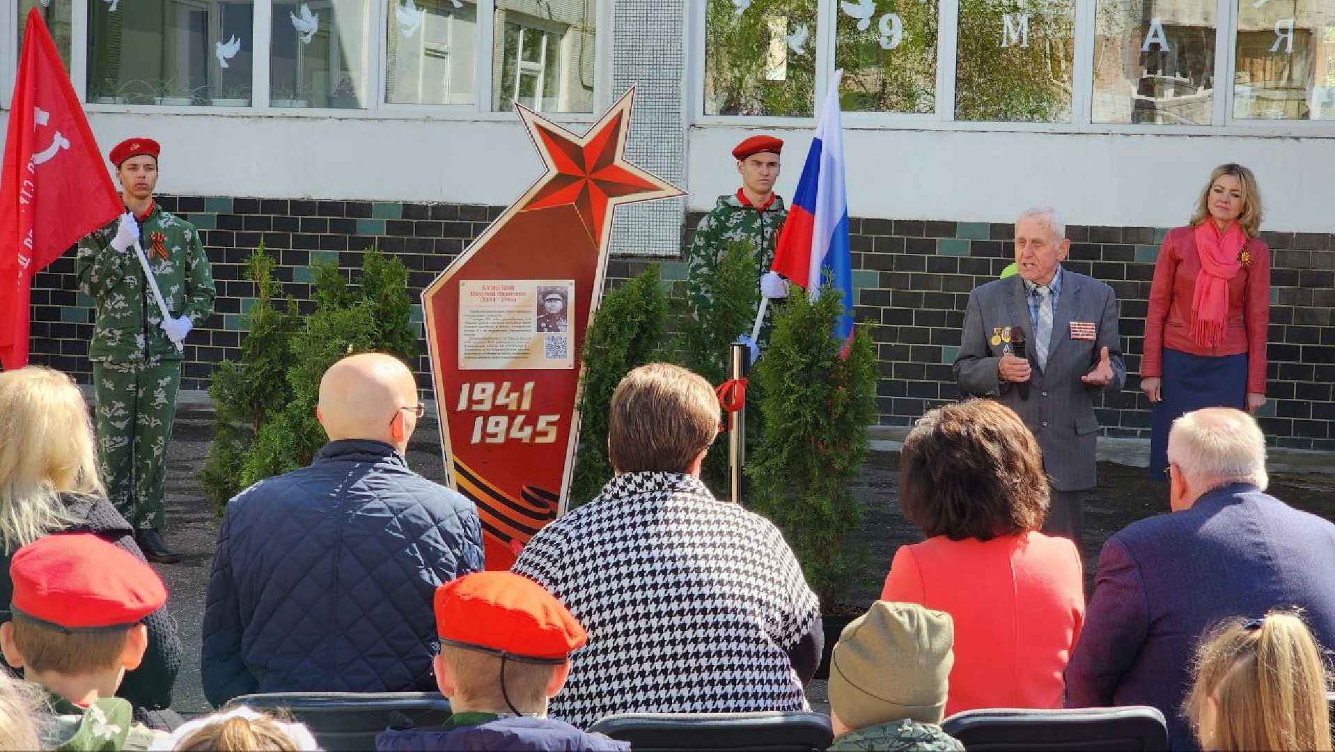 Дмитров, Битва за Москву, Победа, ВОВ, Стела генералу Кузнецову,