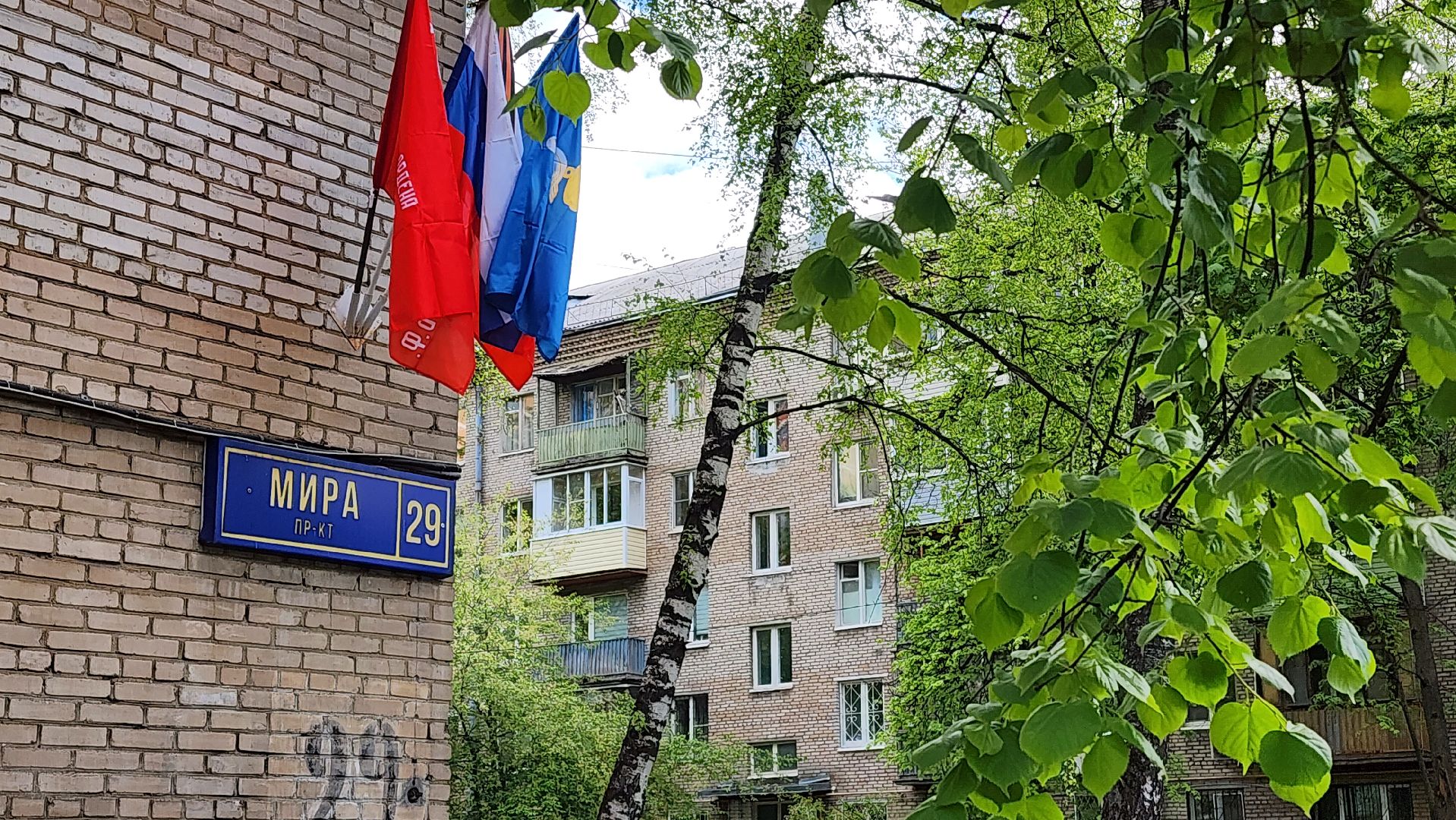 Реутов, День Победы , ветеран Остапенко, я помню я горжусь, 80 лет победы ,