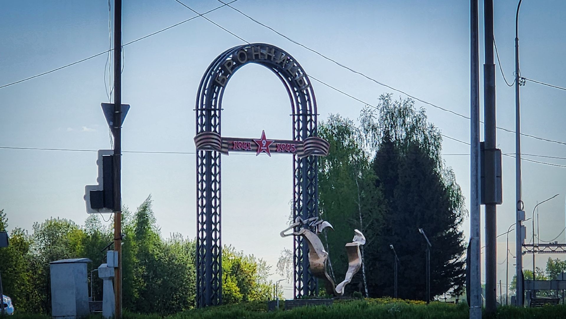 бронницы, 9 мая, украсили город к 9 мая,