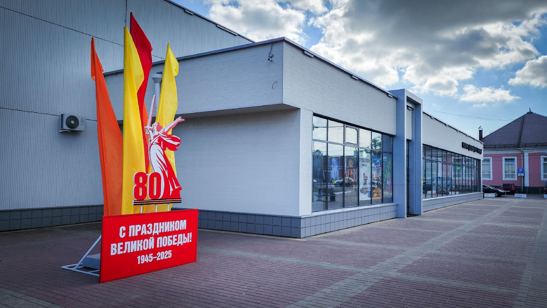 бронницы, 9 мая, украсили город к 9 мая,