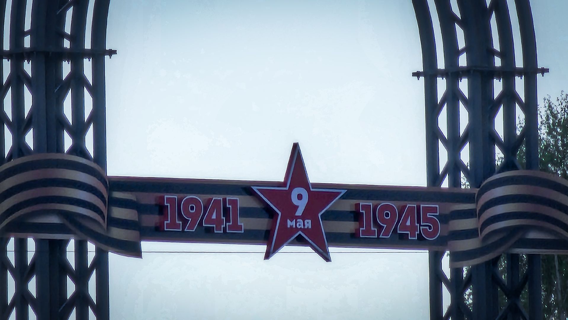 бронницы, 9 мая, украсили город к 9 мая,