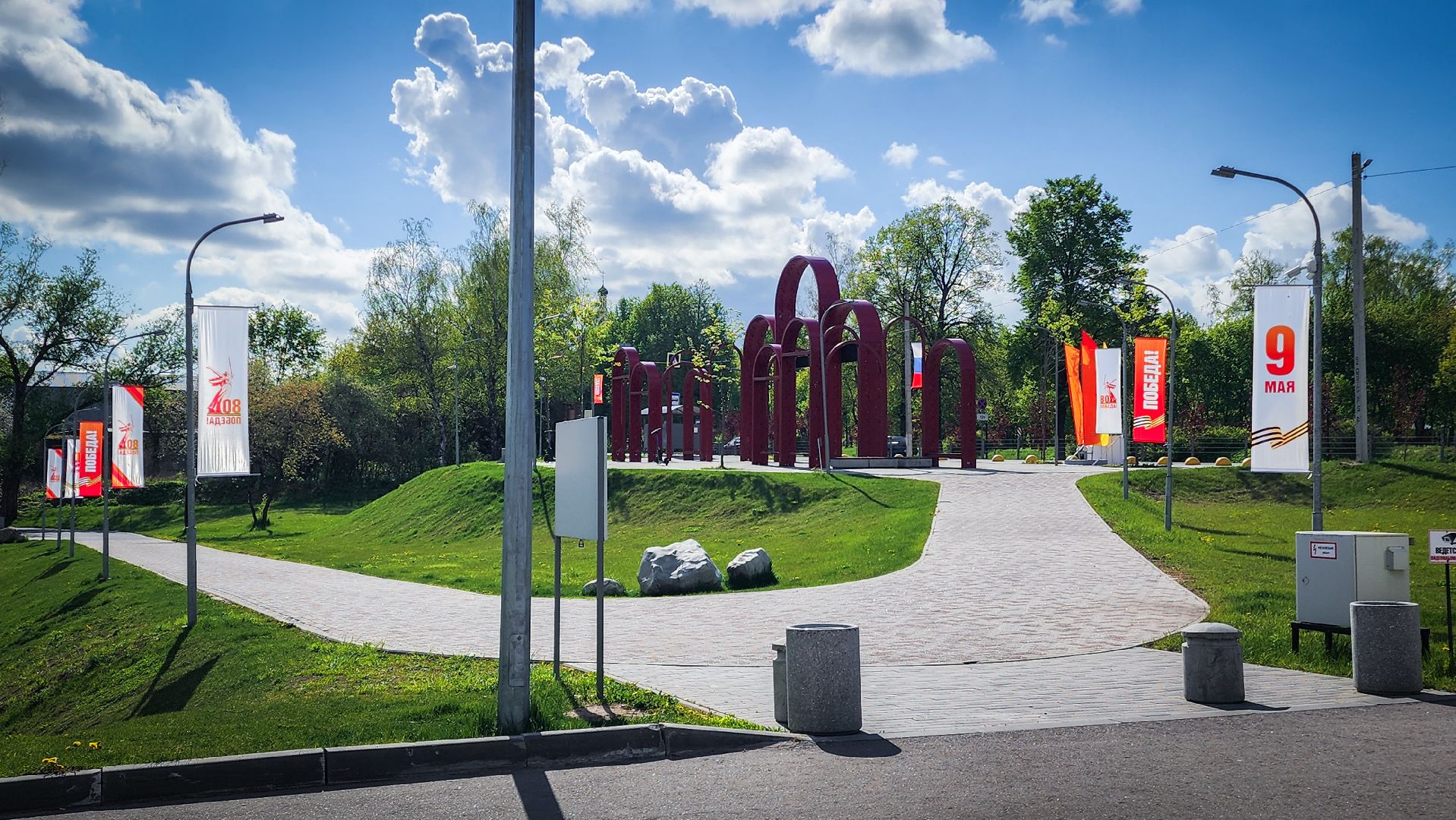 бронницы, 9 мая, украсили город к 9 мая,