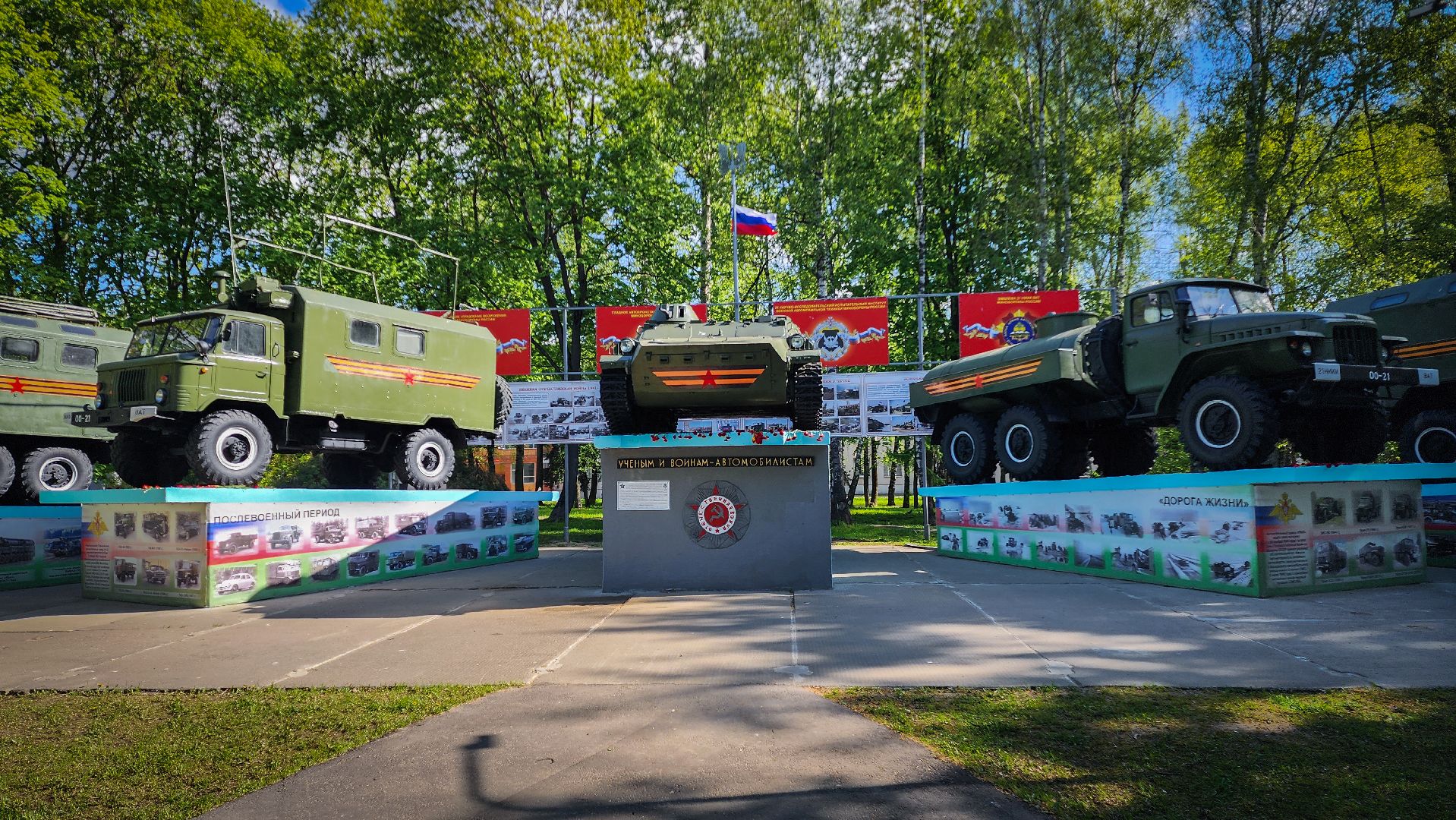 бронницы, 9 мая, украсили город к 9 мая,