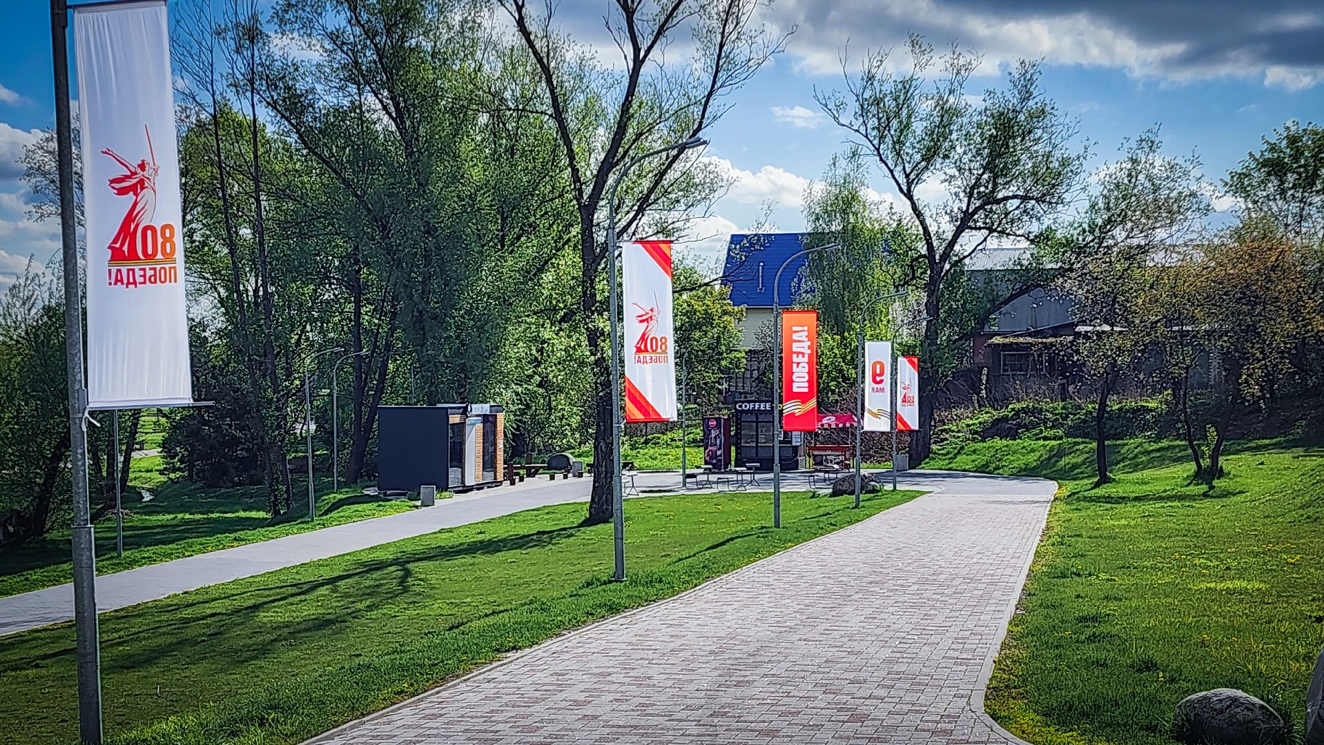 бронницы, 9 мая, украсили город к 9 мая,