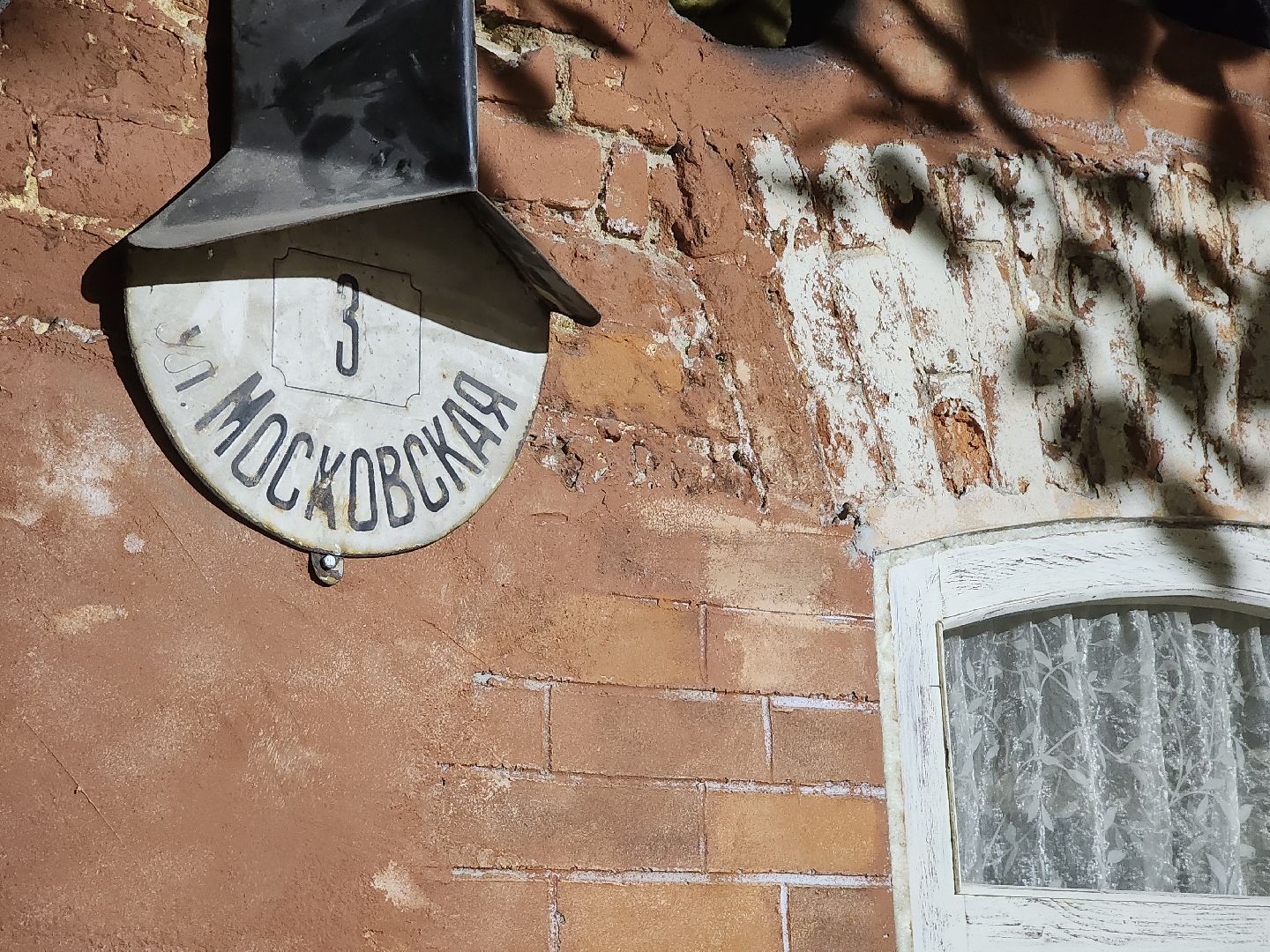 музей, ликино-дулево, орехово-зуевский округ,