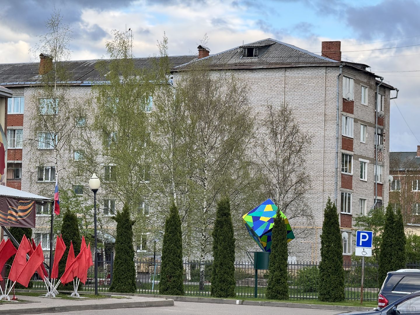 шаховская, пыльца березы, аллергия, аллерголог,