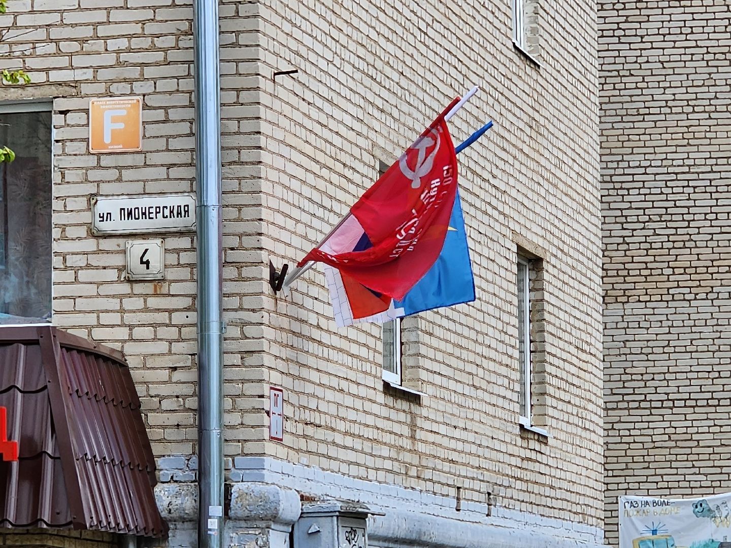сергиево-посадский городской округ, пересвет, площадь пухова, украшают город, 9 мая день победы, 80-летие победы,