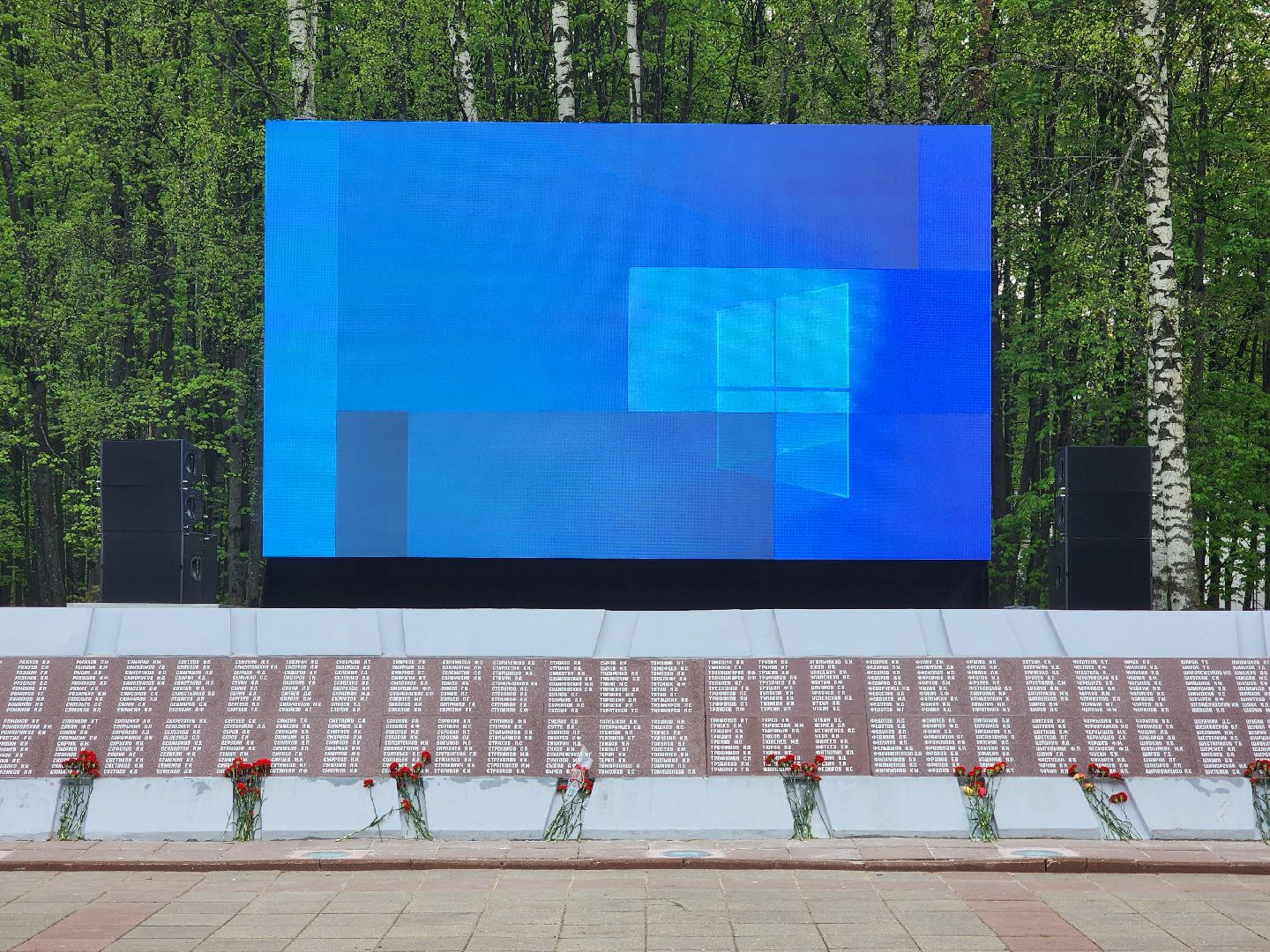 королёв, мемориал славы в королеве, парад победы,