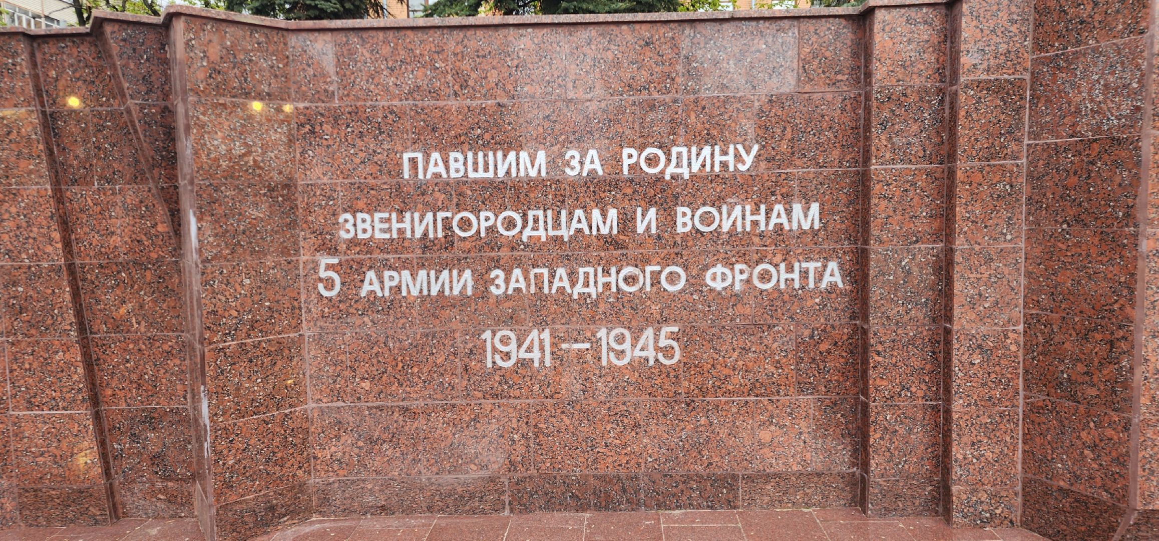 Благоустройство, День Победы , Подготовка к мероприятиям,