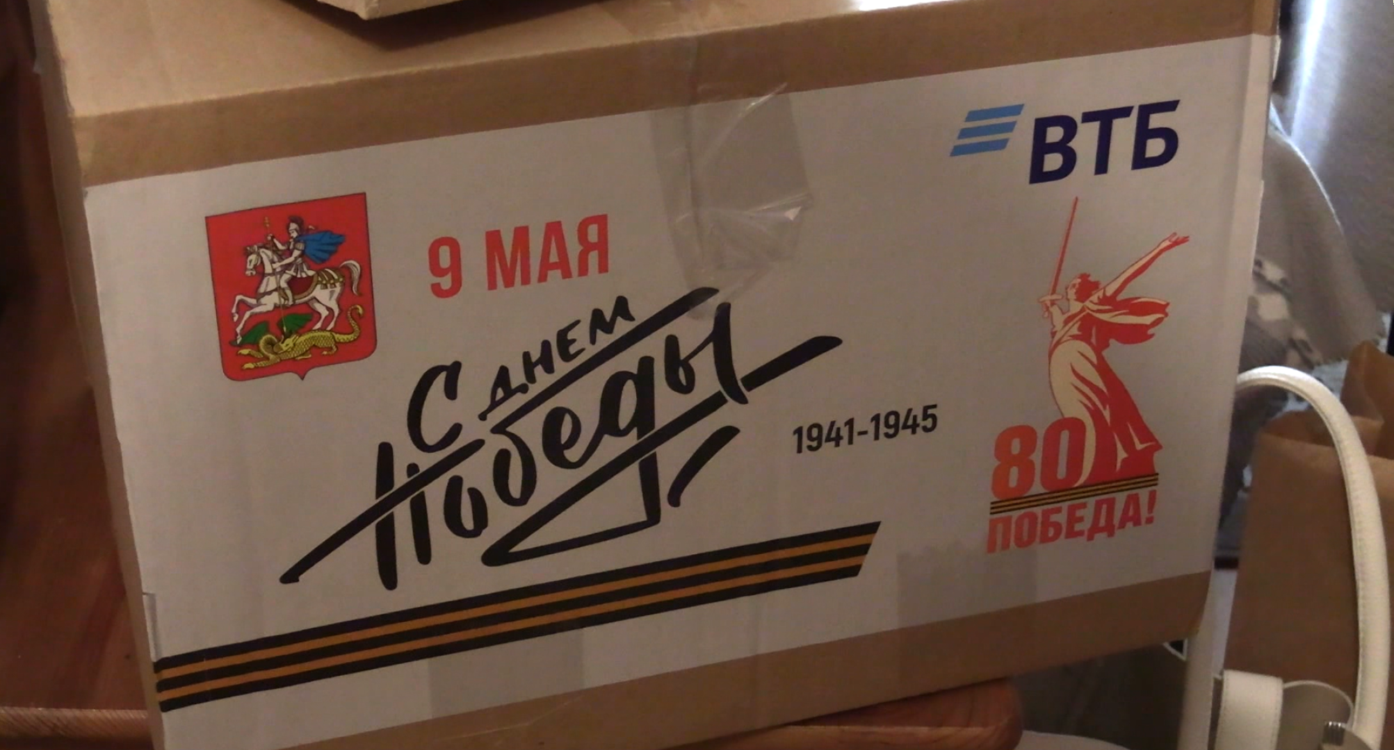 Дмитров, День Победы, ВОВ, табличка,